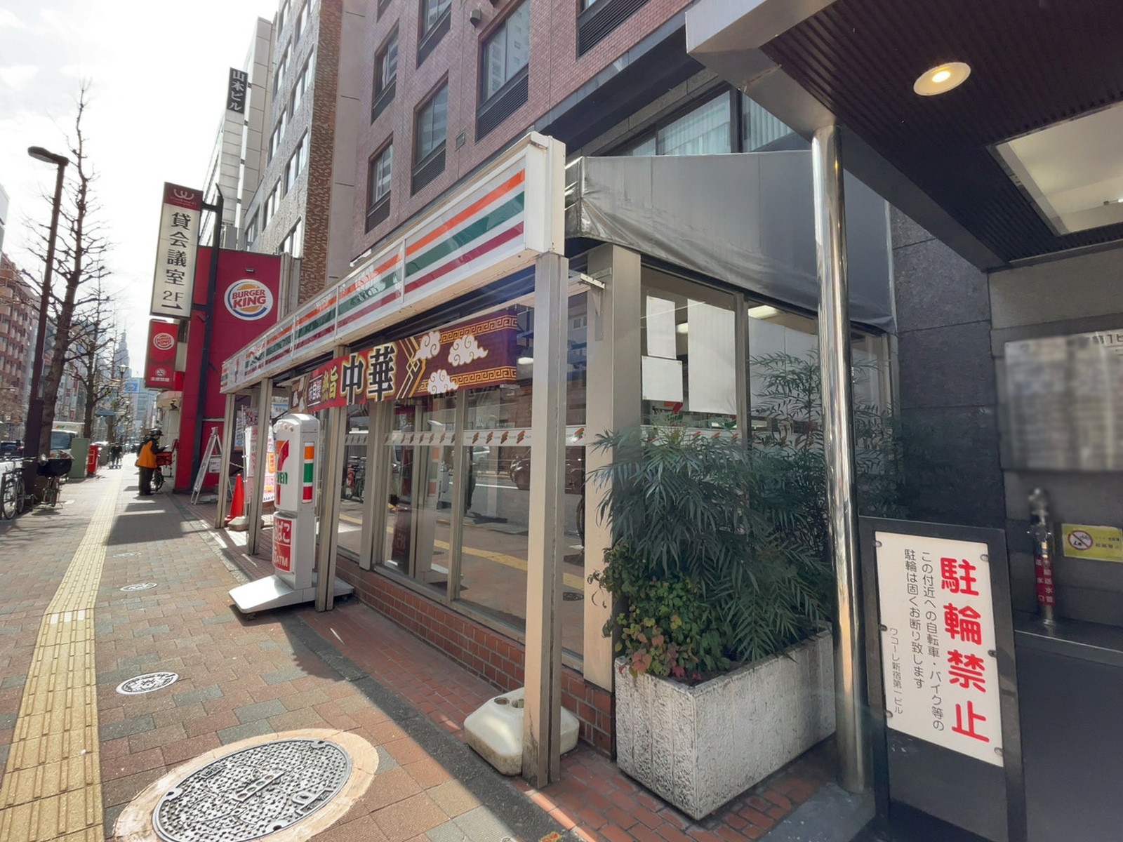 近くのセブンイレブン 西新宿７丁目小滝橋通り店