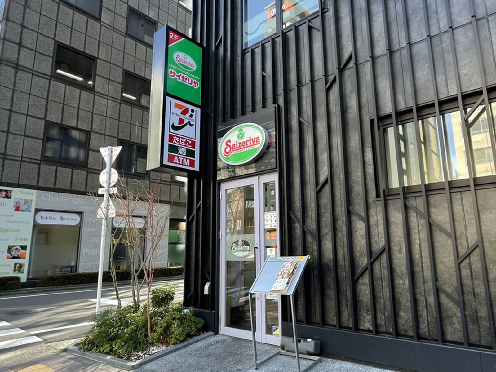 徒歩1分のサイゼリヤ八丁堀店