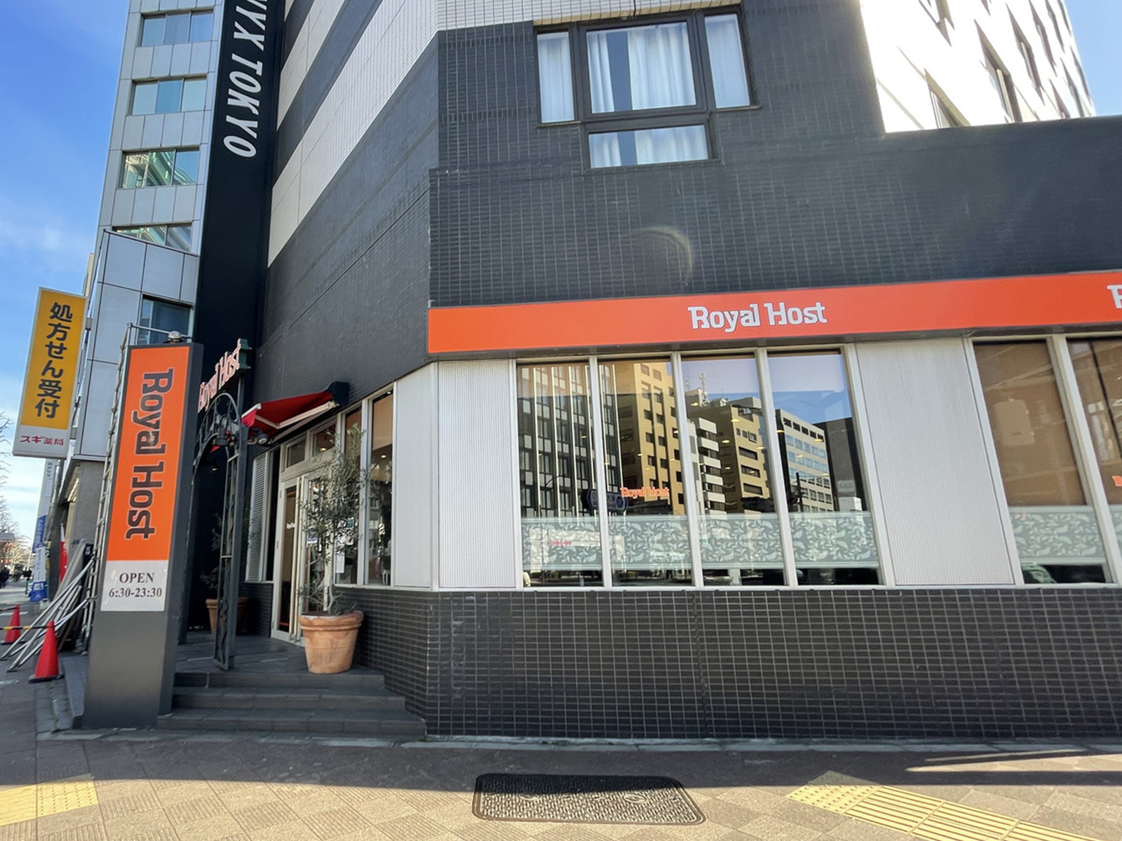 周辺には飲食店が点在