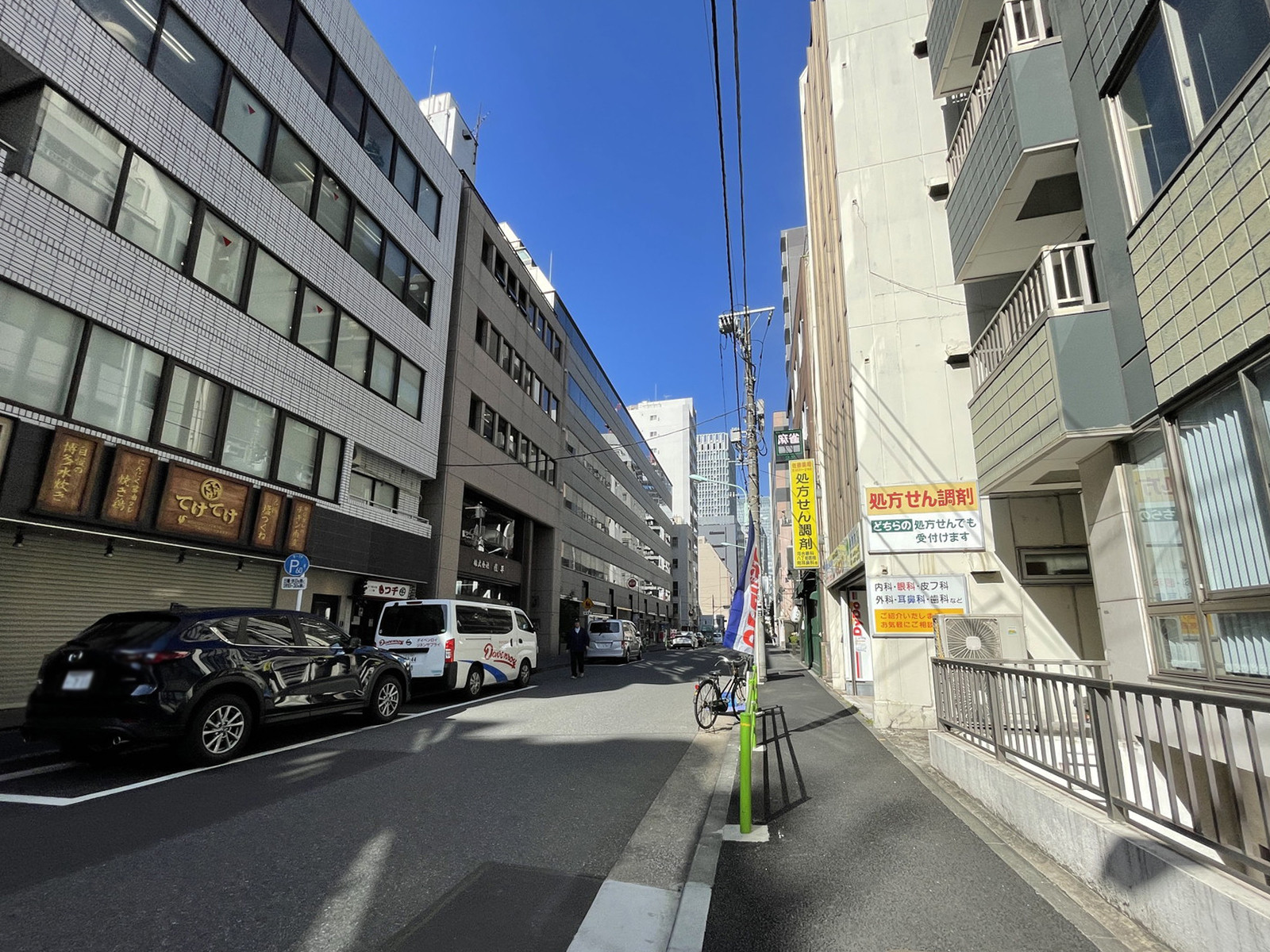 佐藤ビル前面の通り