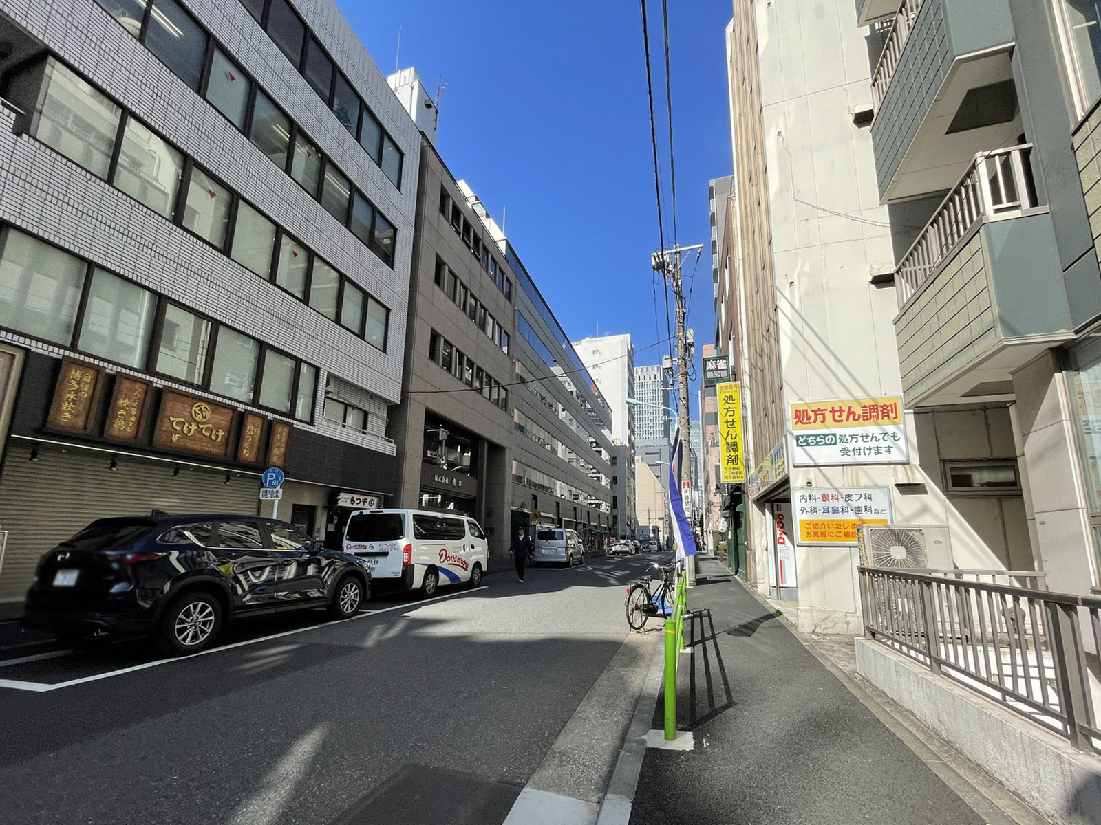 日宝八丁堀ビル前面の通り