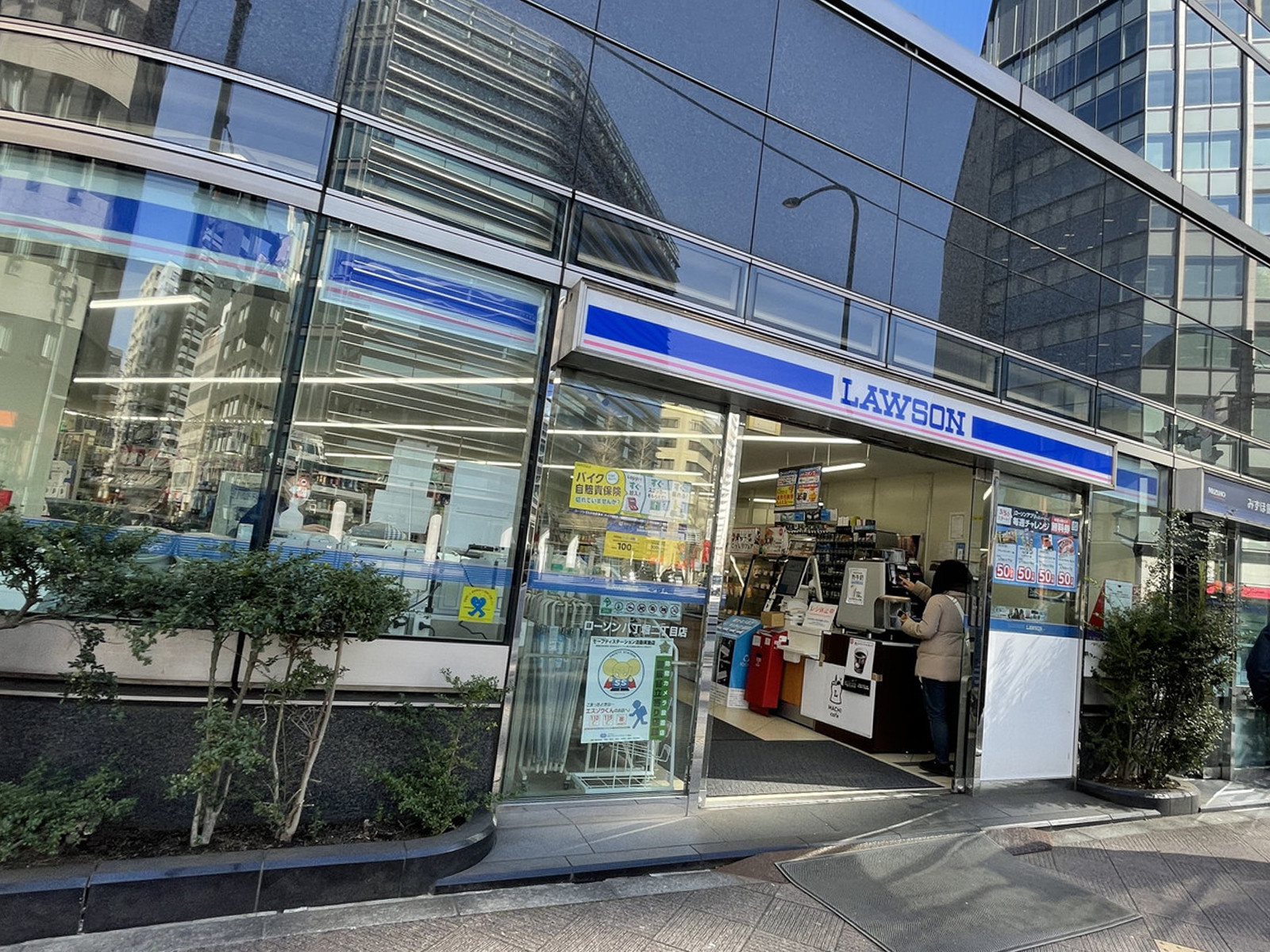 徒歩2分のローソン八丁堀2丁目店