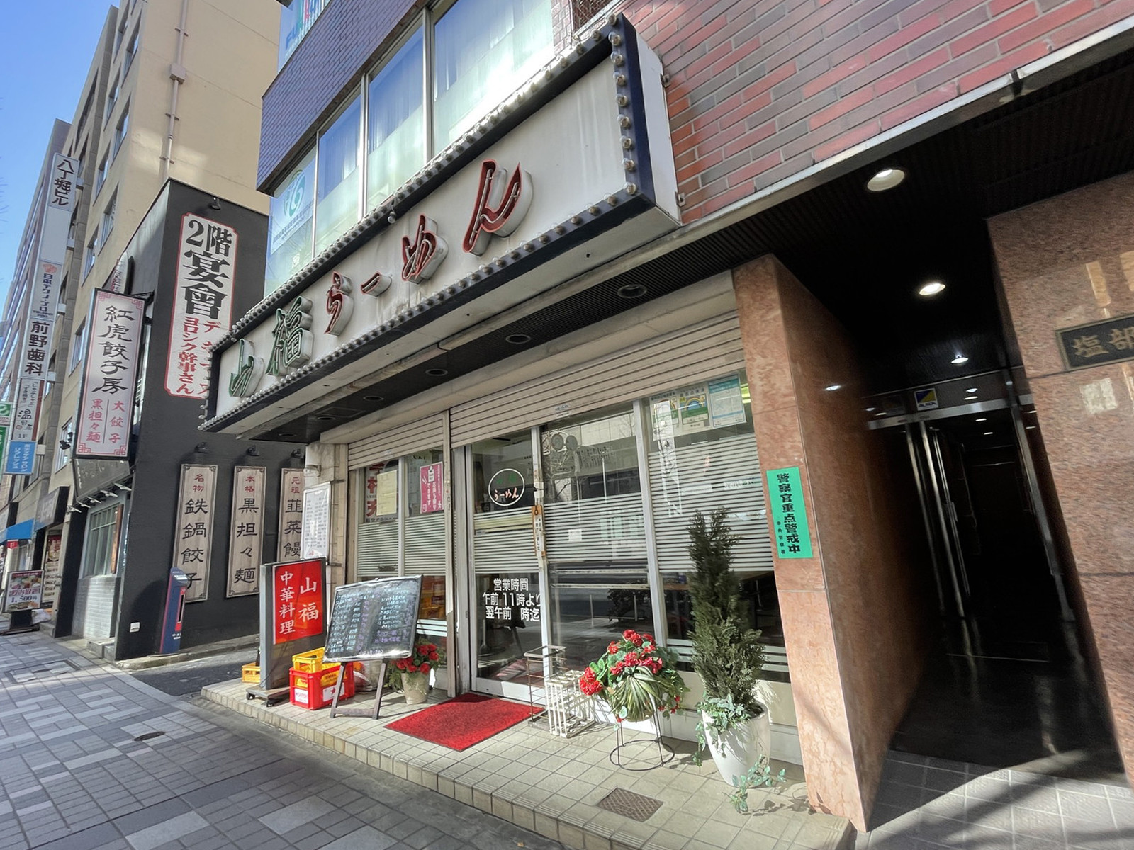 周辺には飲食店が点在
