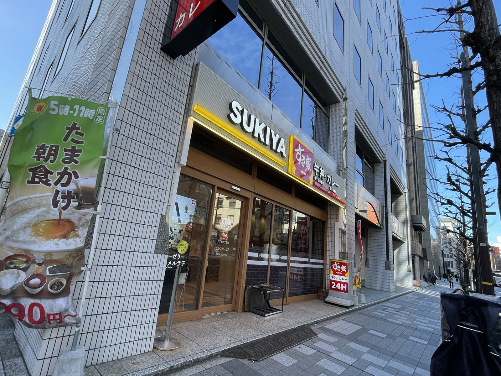 並びのすき家 八丁堀4丁目店