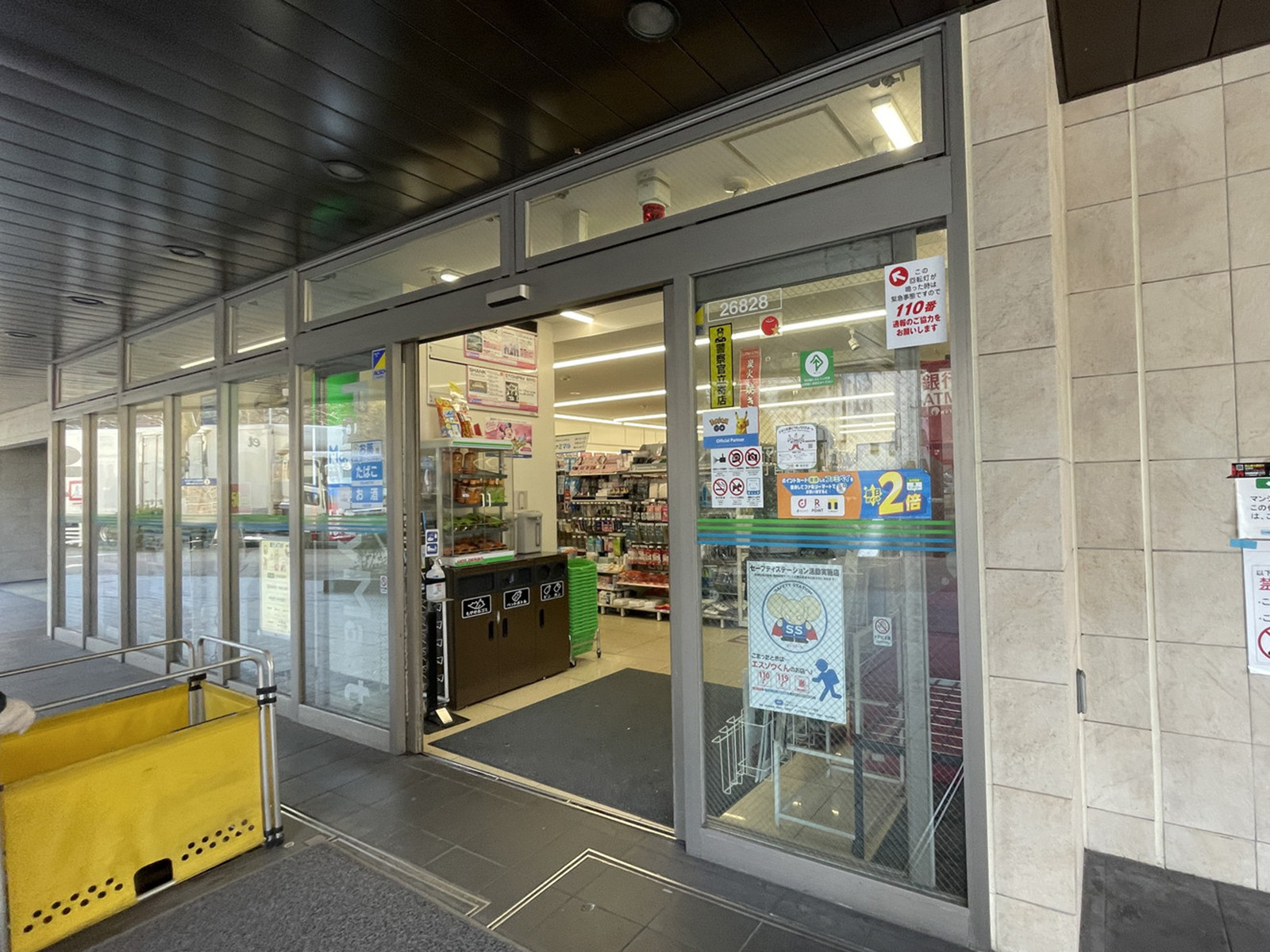徒歩1分のファミリーマート八丁堀4丁目店