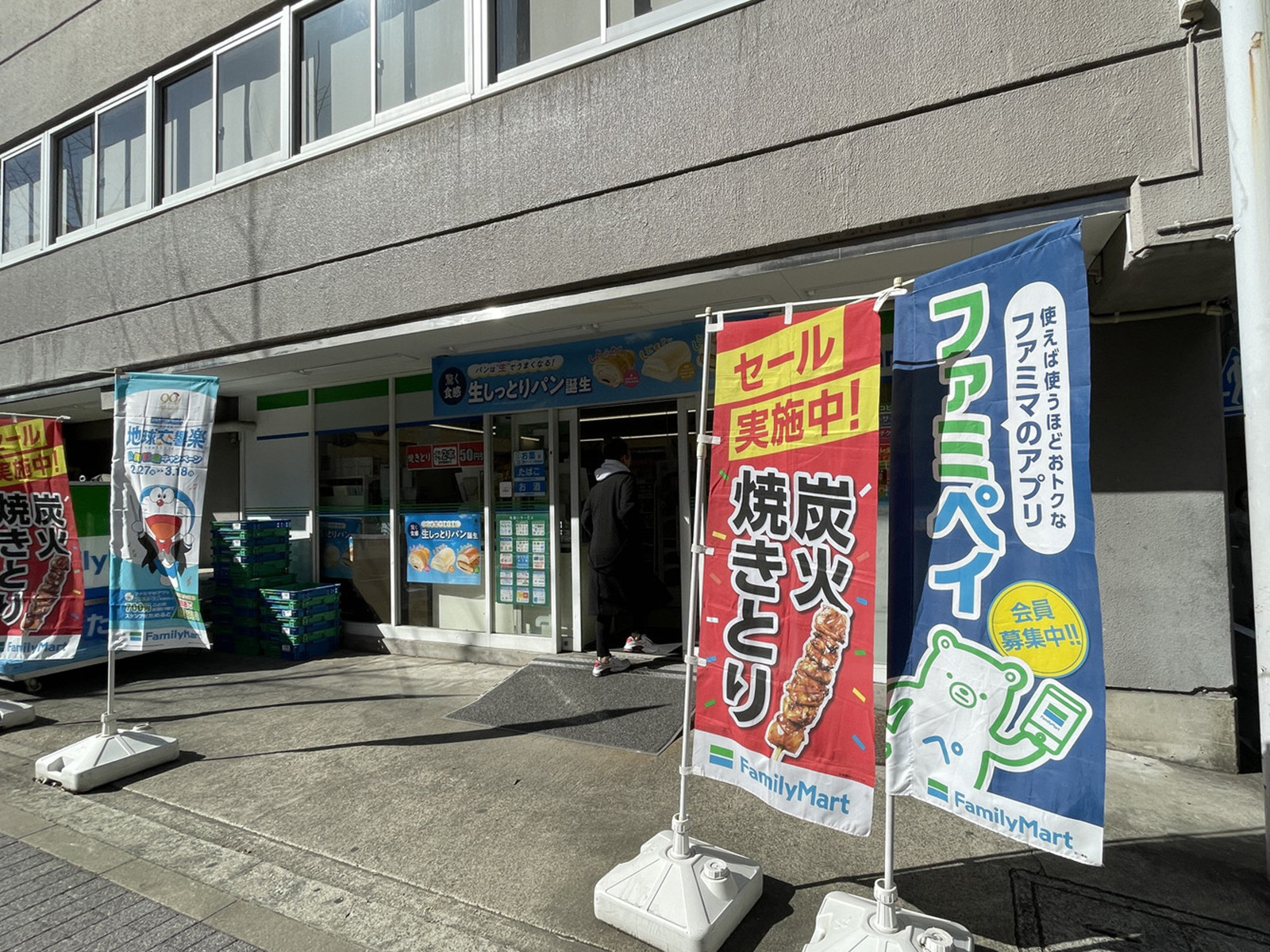 並びのファミリーマート八丁堀店
