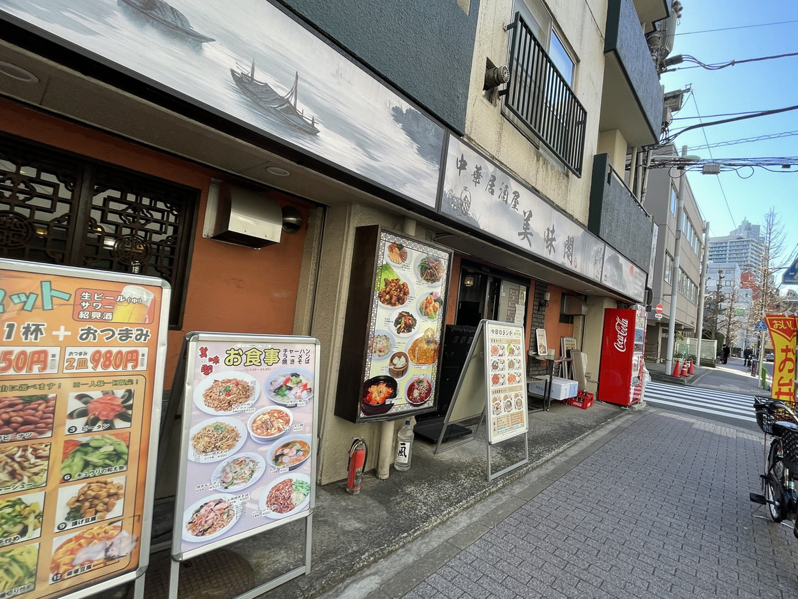周辺には飲食店が点在