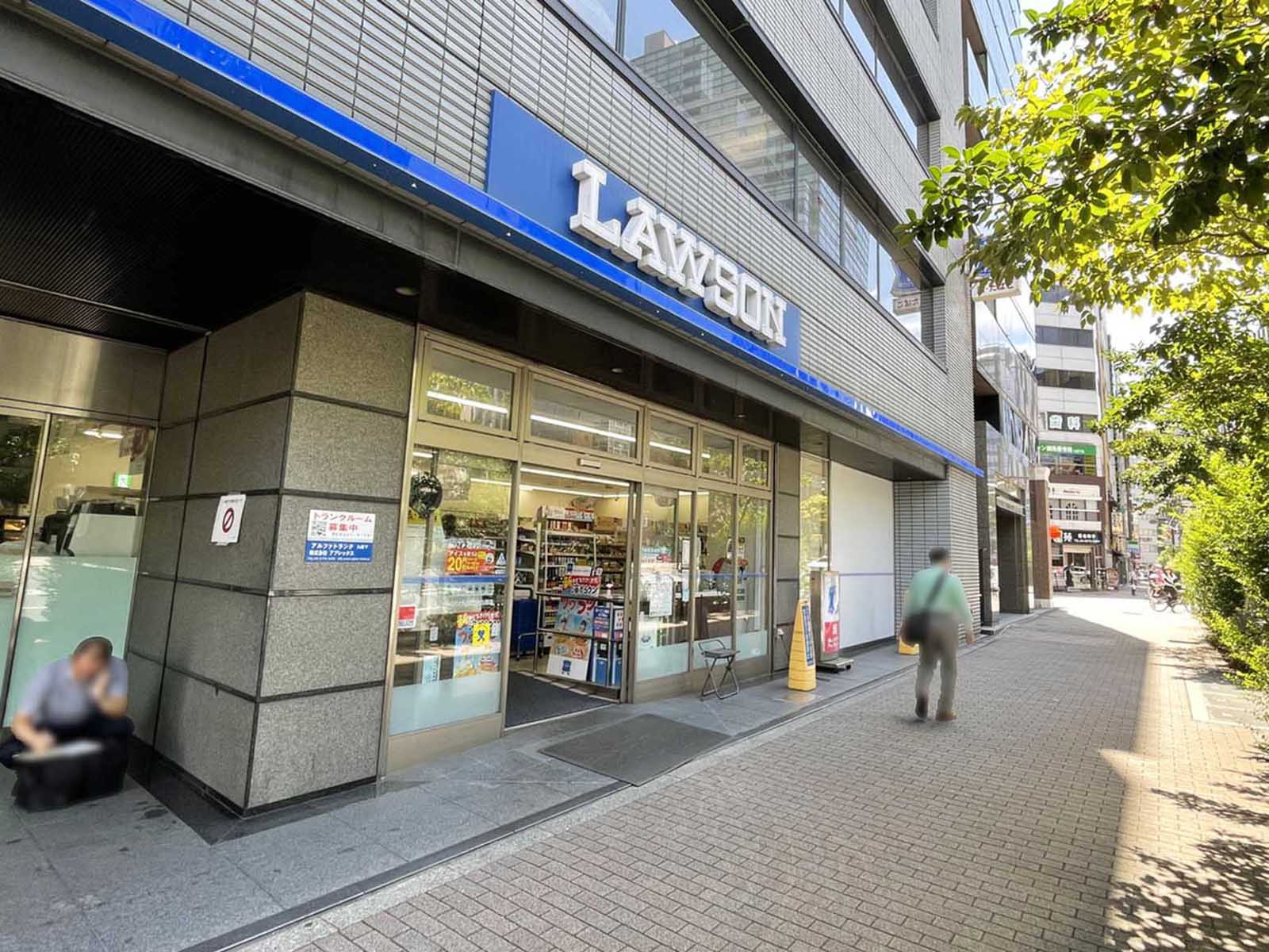 徒歩4分のローソン九段北目白通店