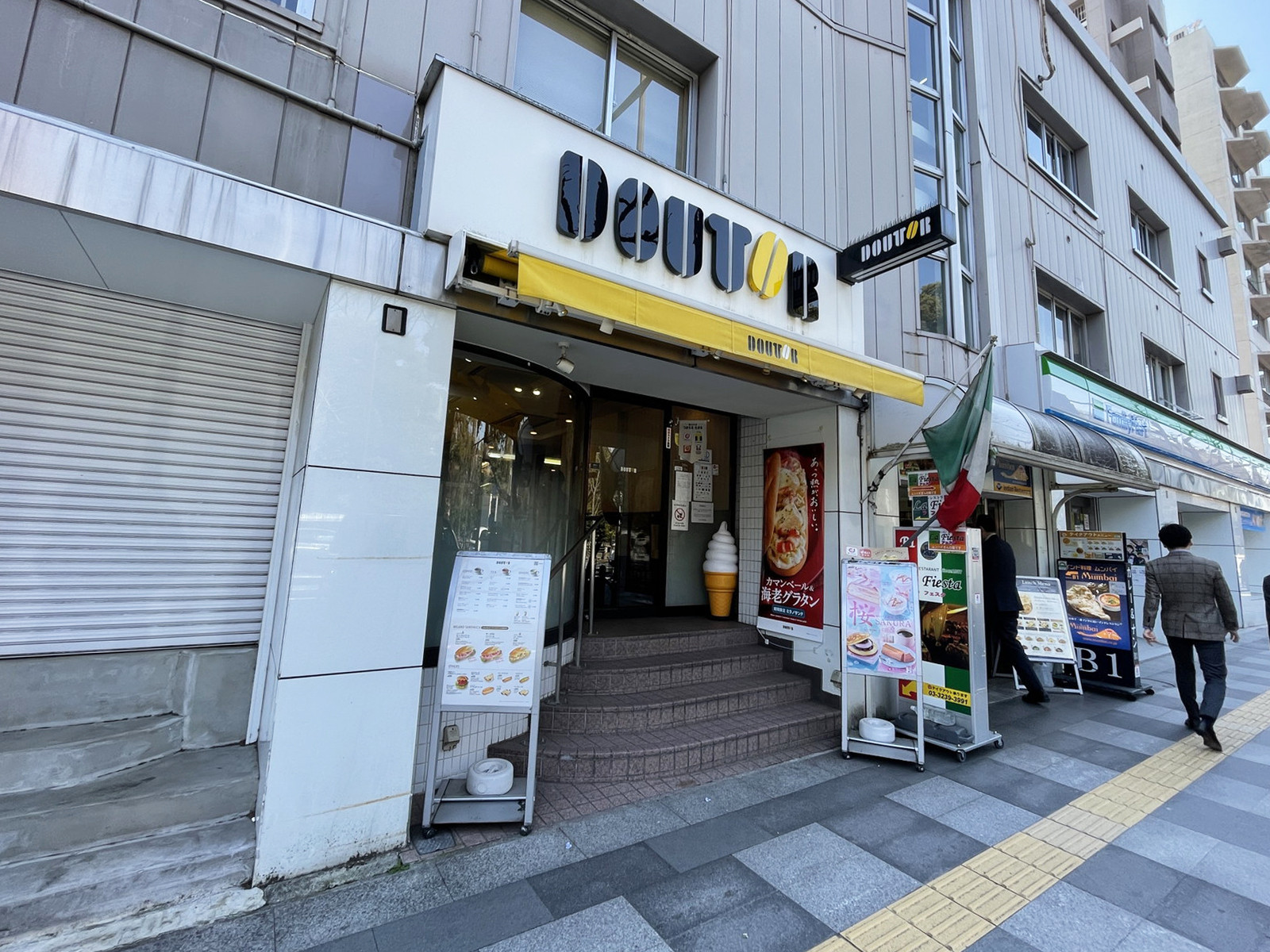 付近のドトールコーヒーショップ 九段店