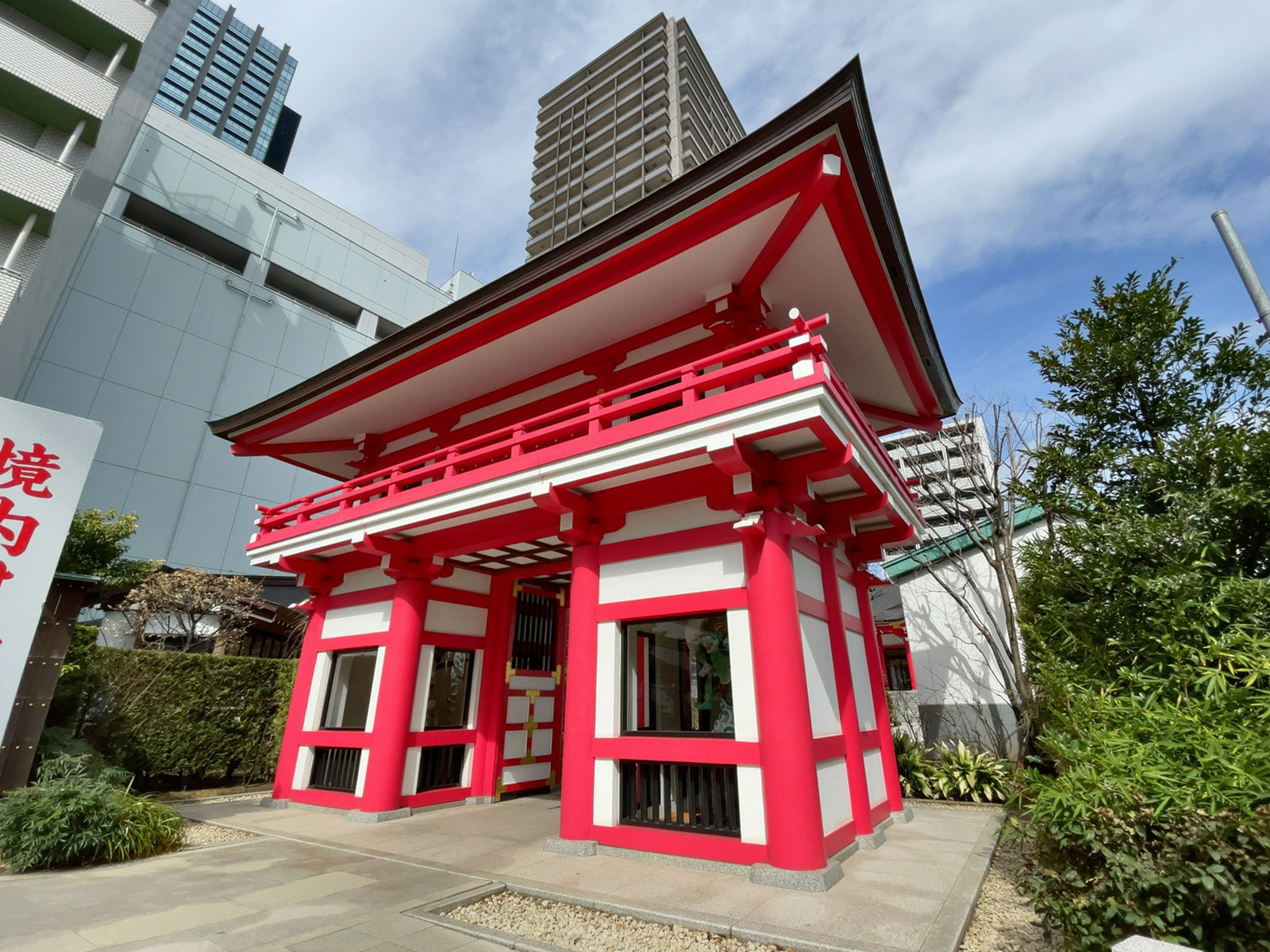 ビル前の成子天神社