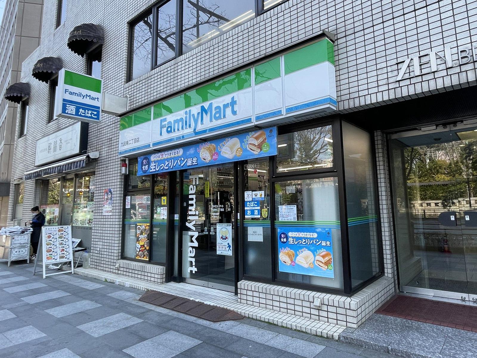 並びのファミリーマート 九段南二丁目店