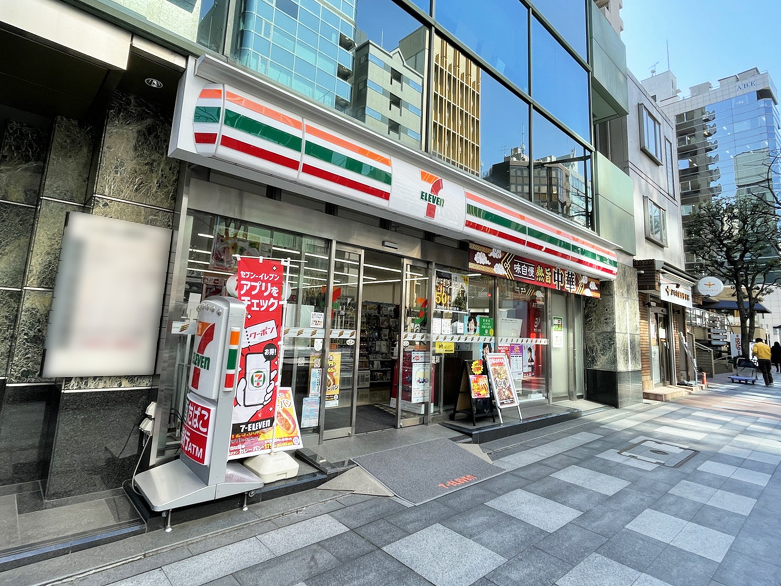 近くのセブンイレブン 九段南3丁目店
