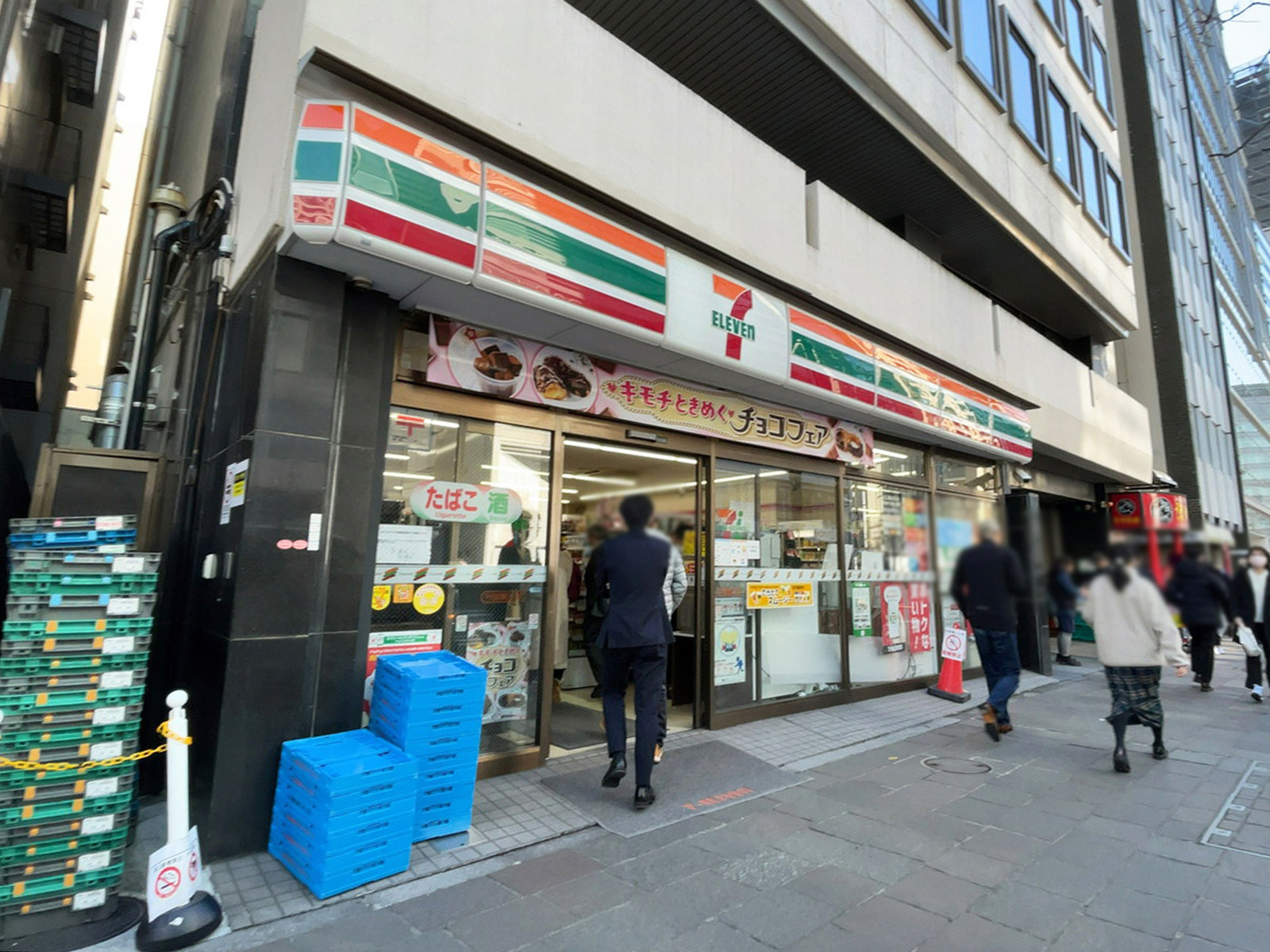 至近のセブンイレブン 千代田区麹町4丁目店