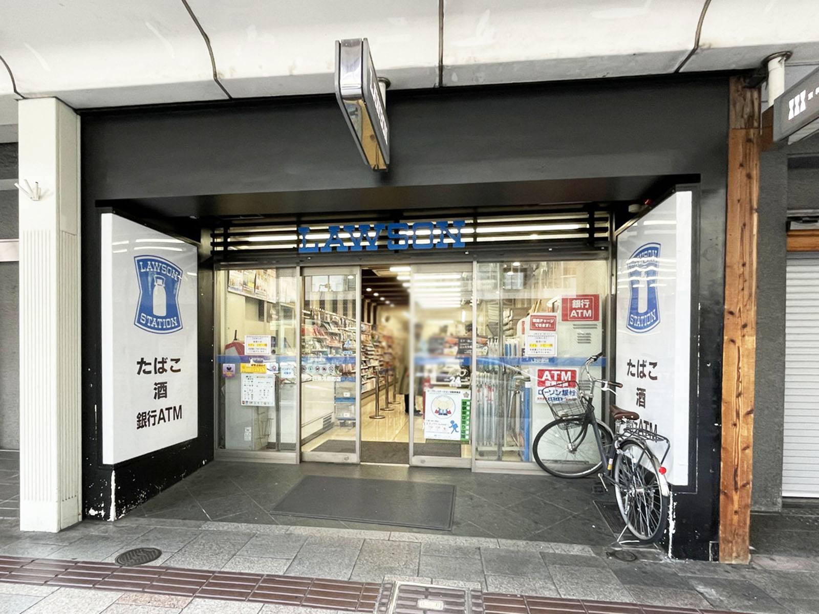 至近のローソン 四条河原町店