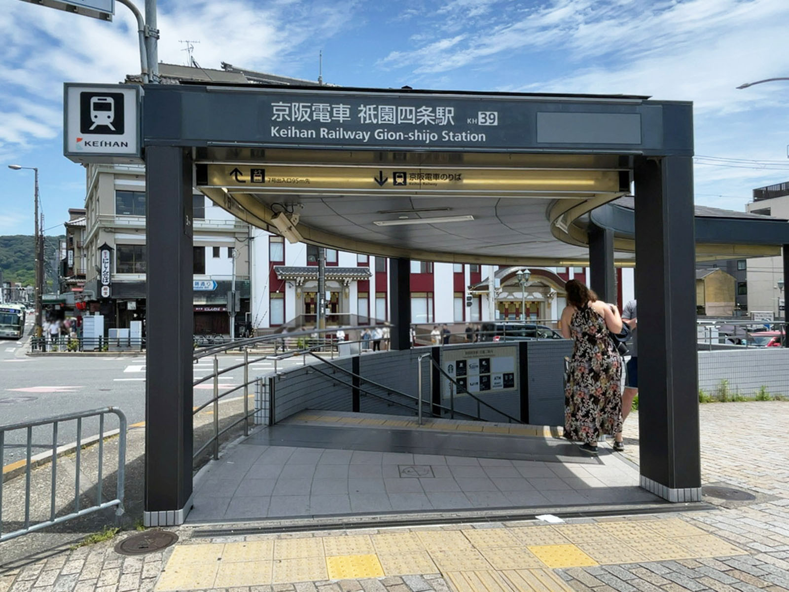 「祇園四条駅」も利用可能