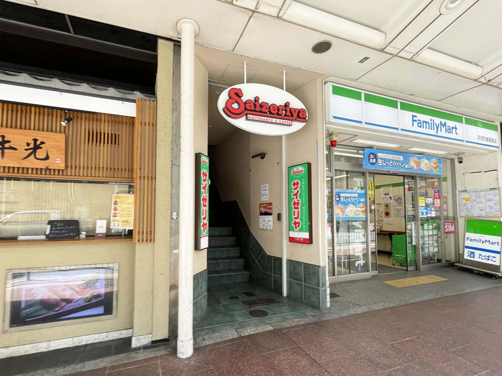 徒歩1分のサイゼリヤ 京都河原町通店