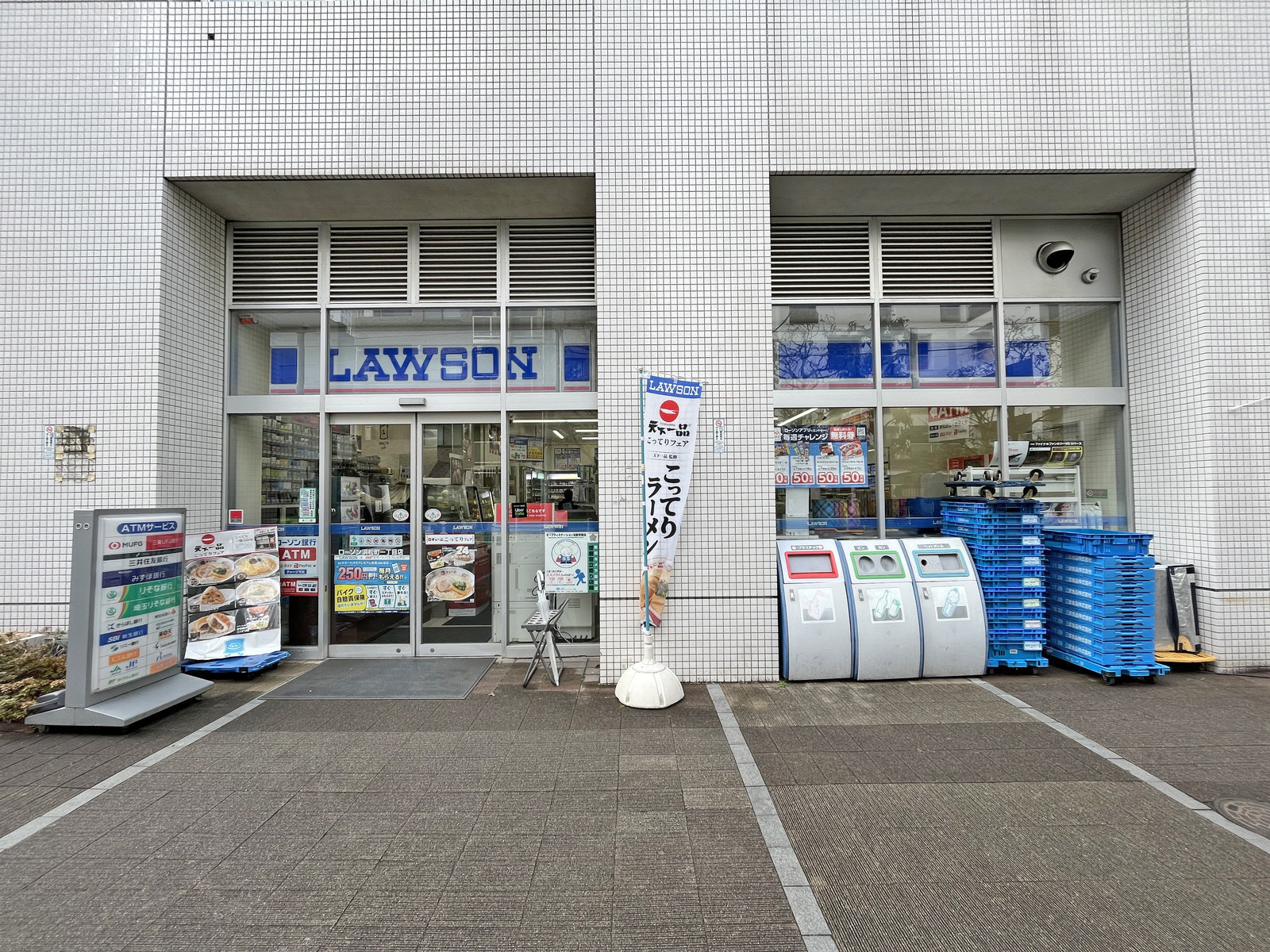 徒歩2分のローソン浜松町一丁目店