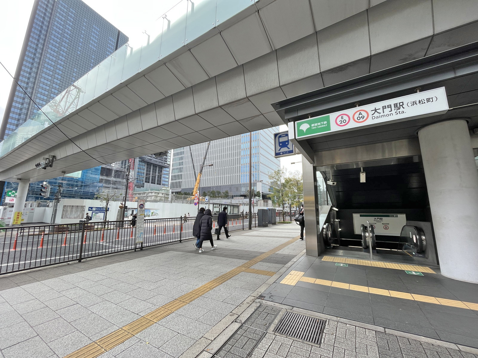 最寄りの「大門駅」