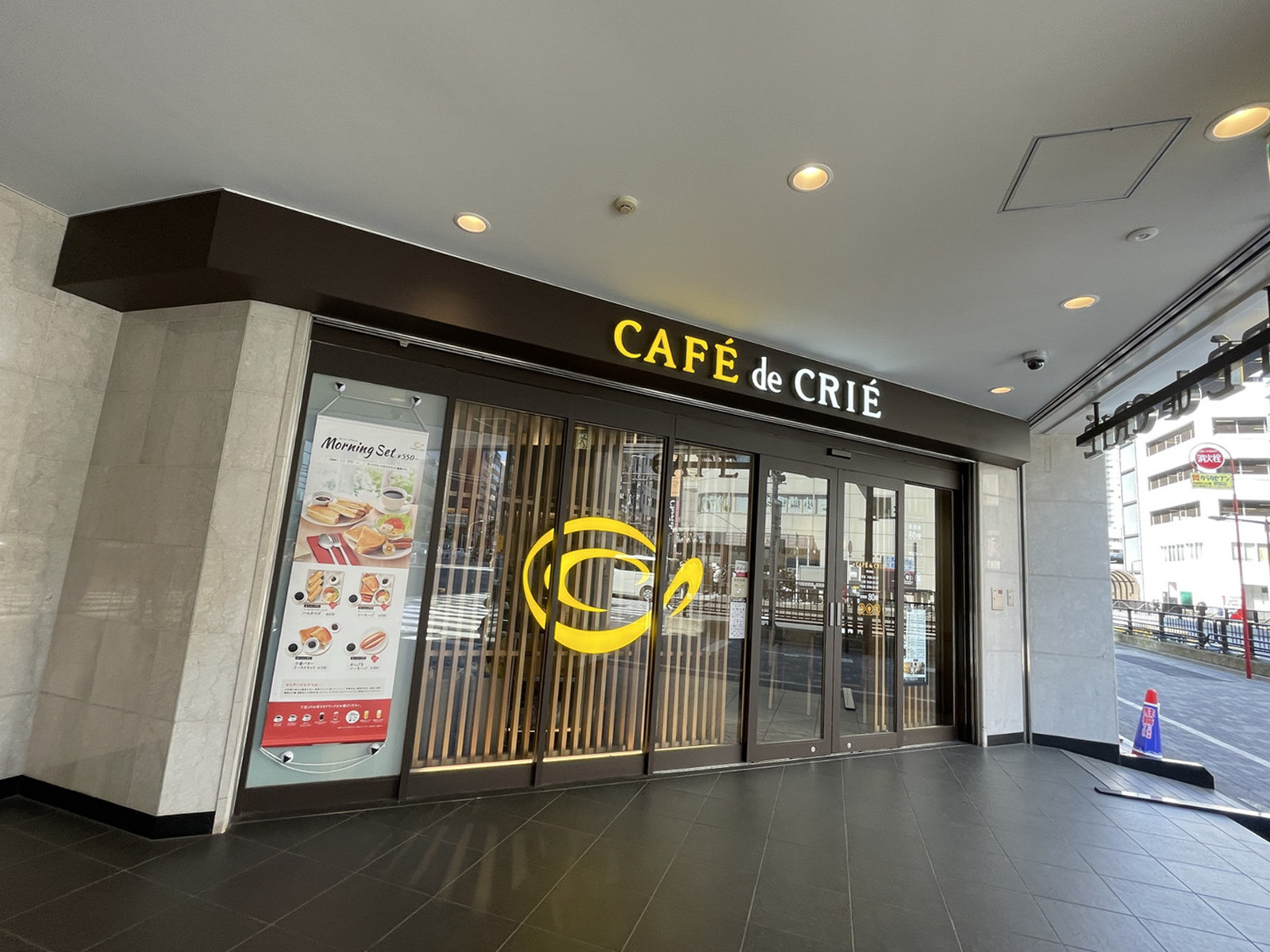 徒歩1分のカフェ・ド・クリエ南池袋店