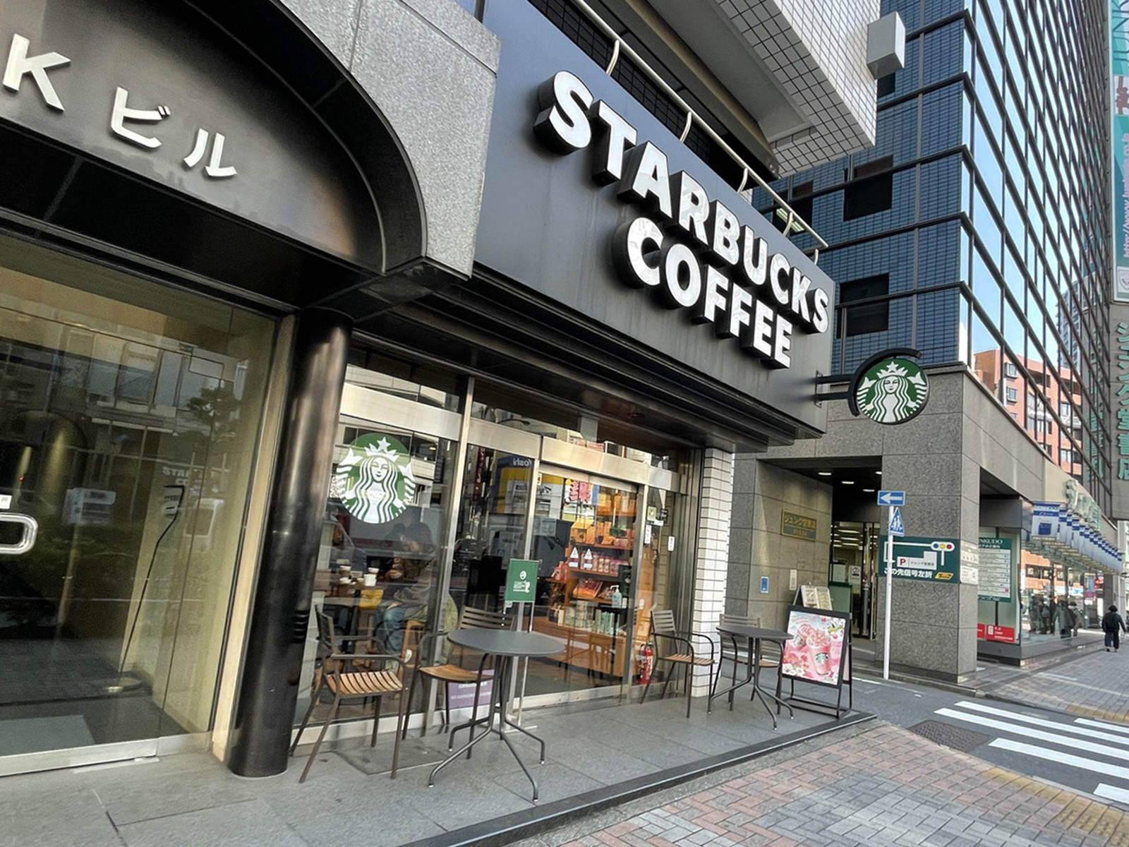 付近のスターバックスコーヒー南池袋店