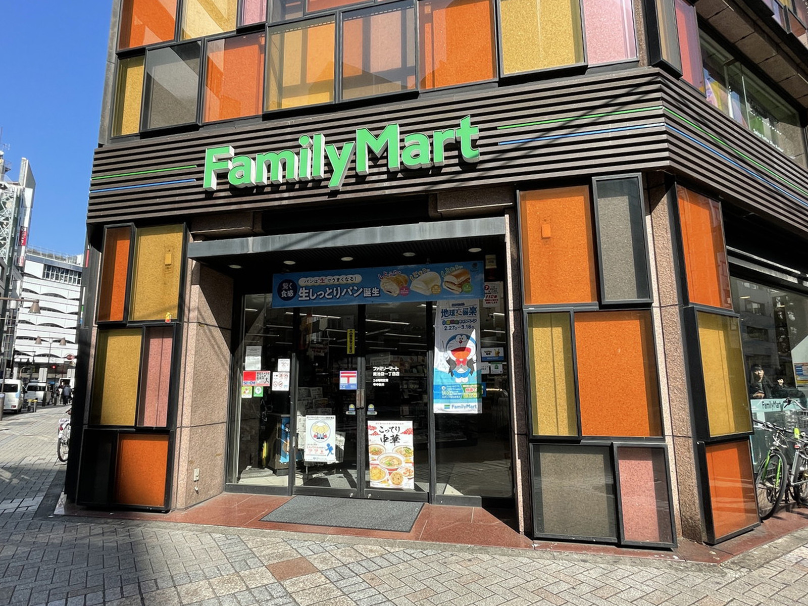 徒歩1分のファミリーマート南池袋1丁目店