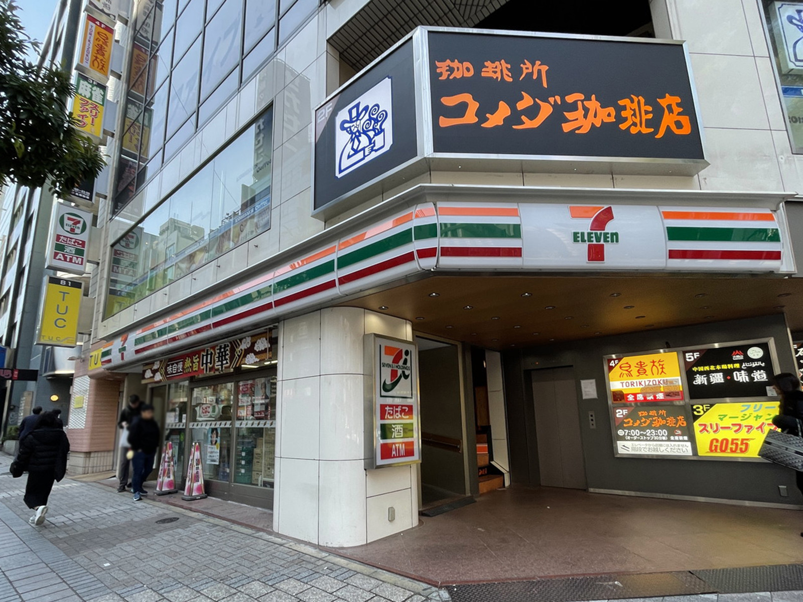 徒歩1分のセブンイレブン豊島南池袋1丁目店
