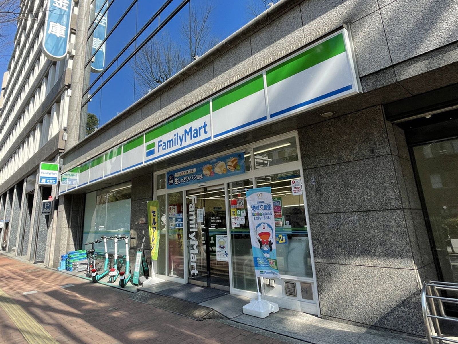 並びのファミリーマート池袋グリーン大通り店