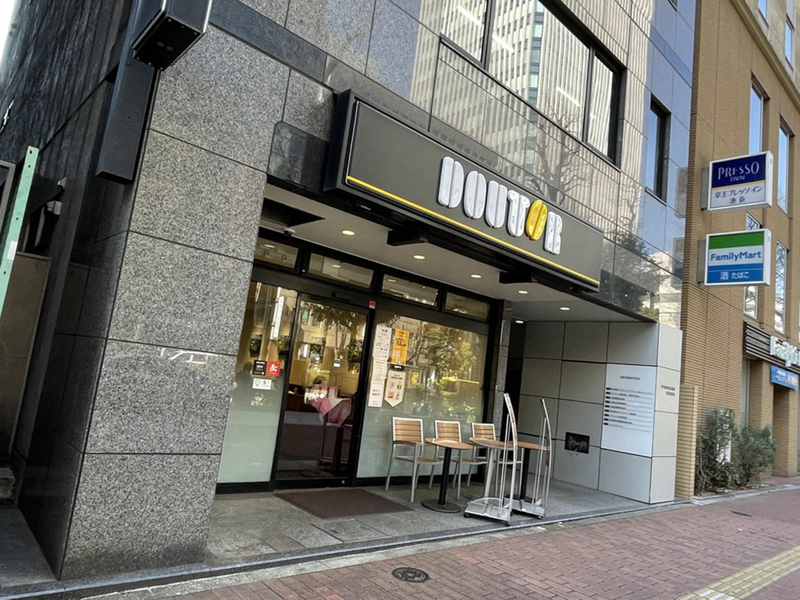 徒歩2分のドトールコーヒーショップ 池袋グリーン大通り店