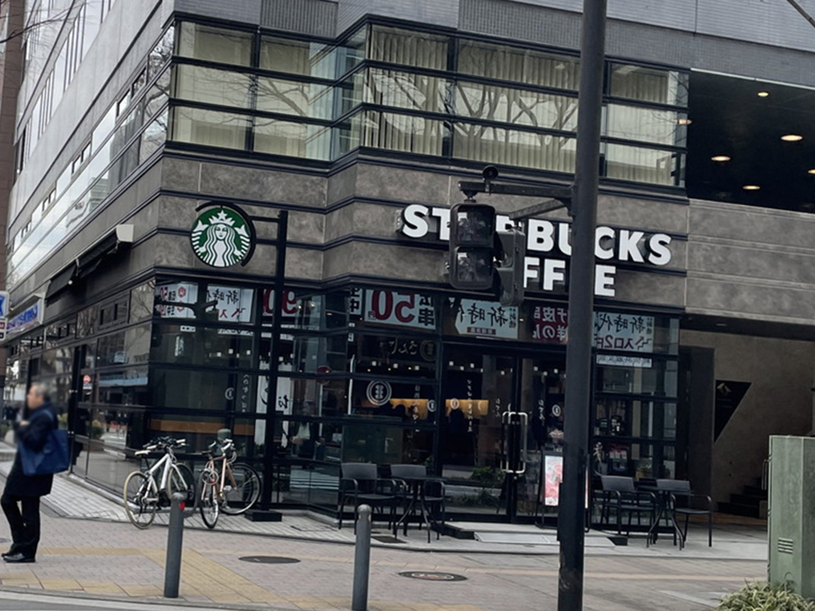 徒歩1分のスターバックスコーヒー新横浜店