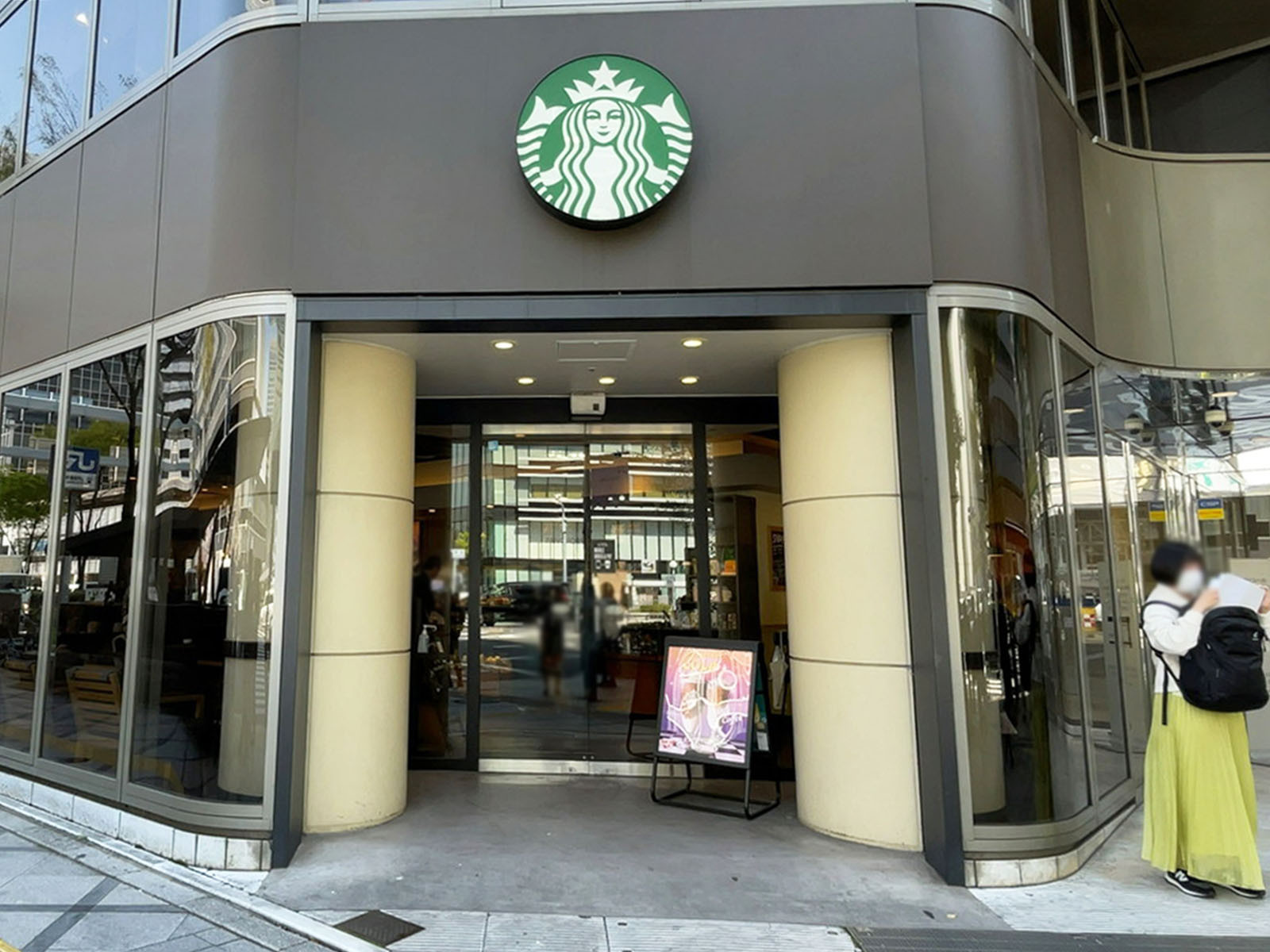 付近のスターバックス コーヒー 桜橋プラザビル店
