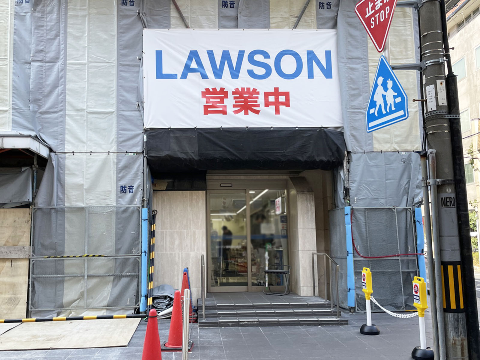 並びにあるローソン 室町錦小路店