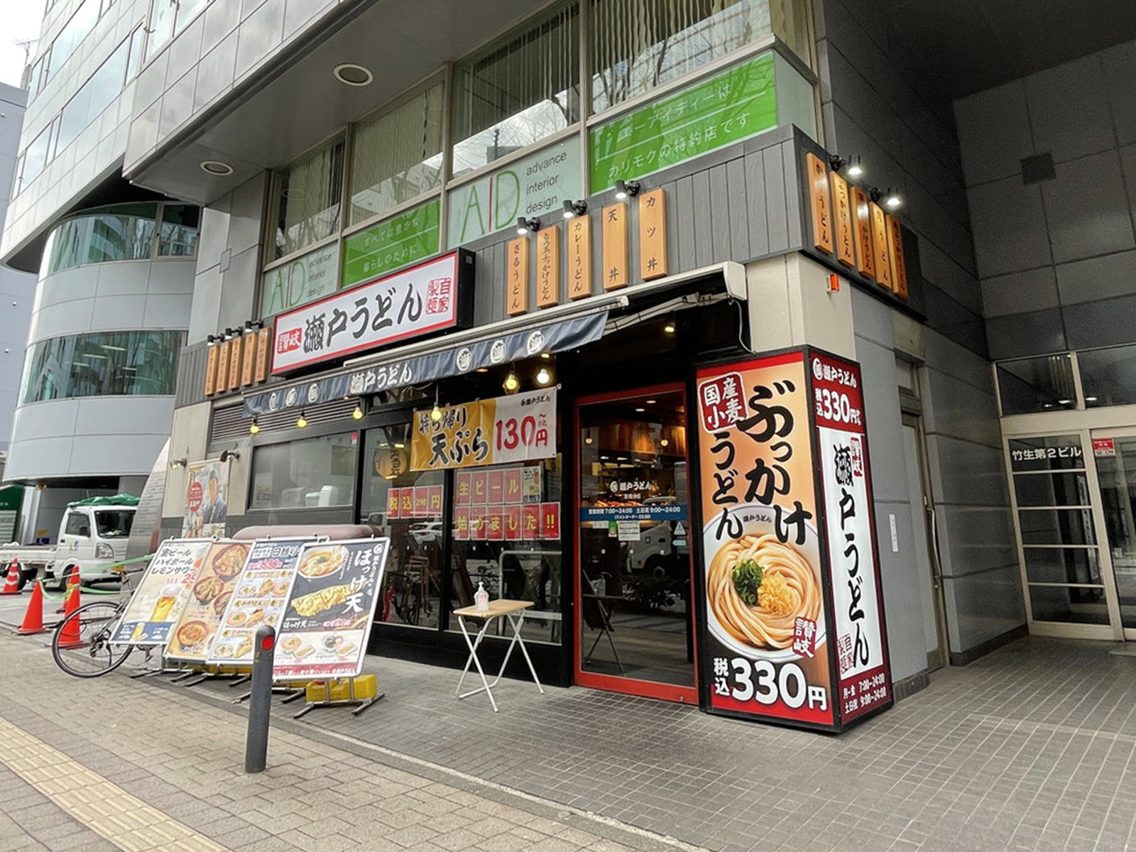 周辺には飲食店が点在