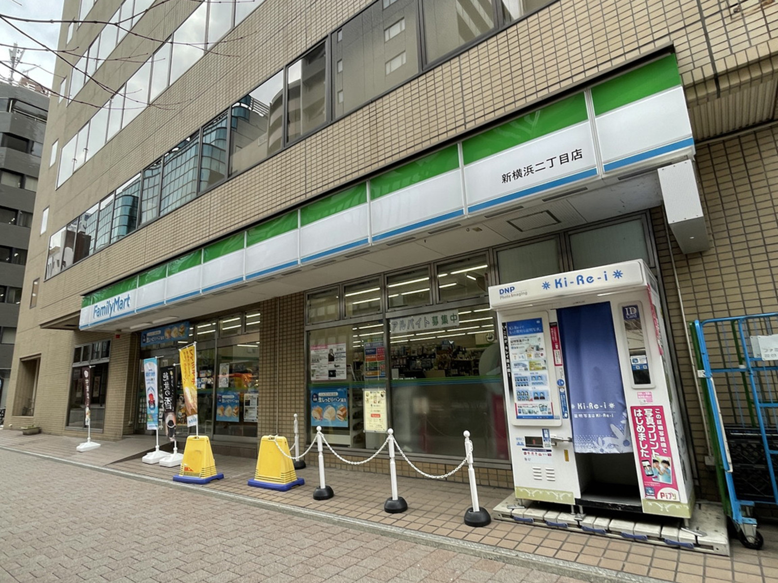 向かいのファミリーマート新横浜2丁目店