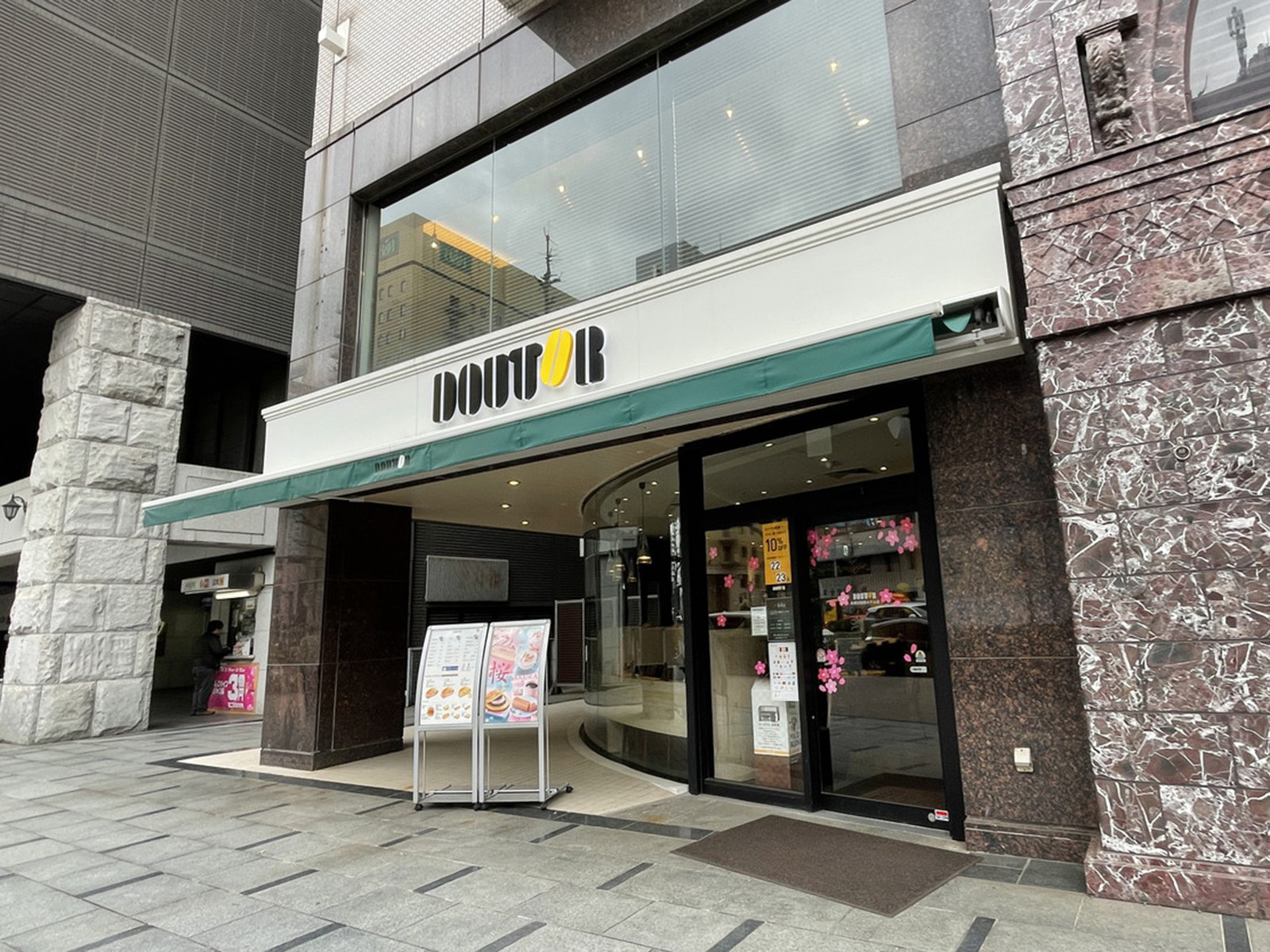 至近のドトールコーヒーショップ新横浜国際ホテル店