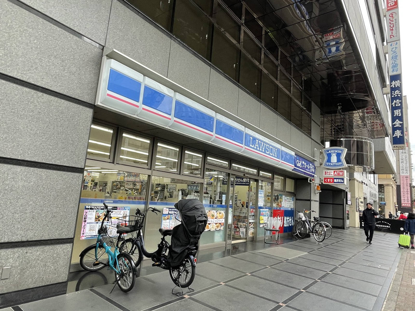 並びのローソン 港北新横浜2丁目店