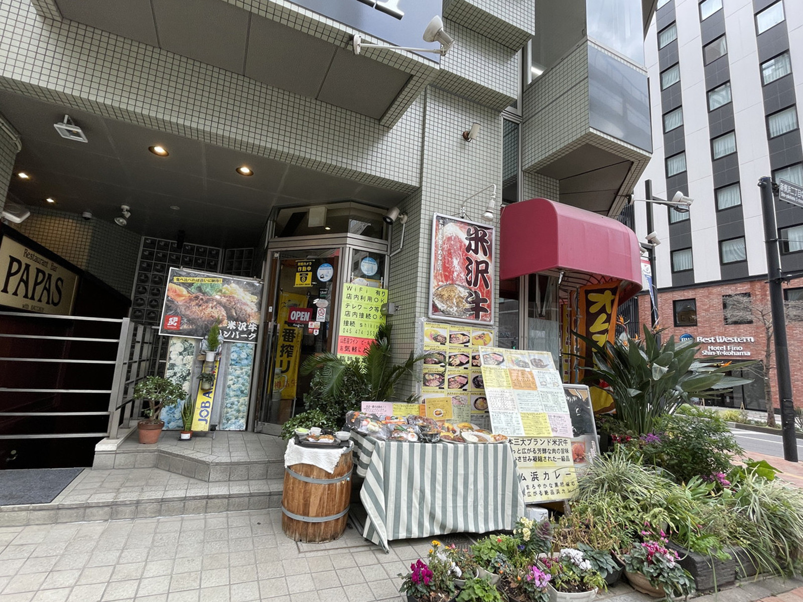 周辺には飲食店が点在