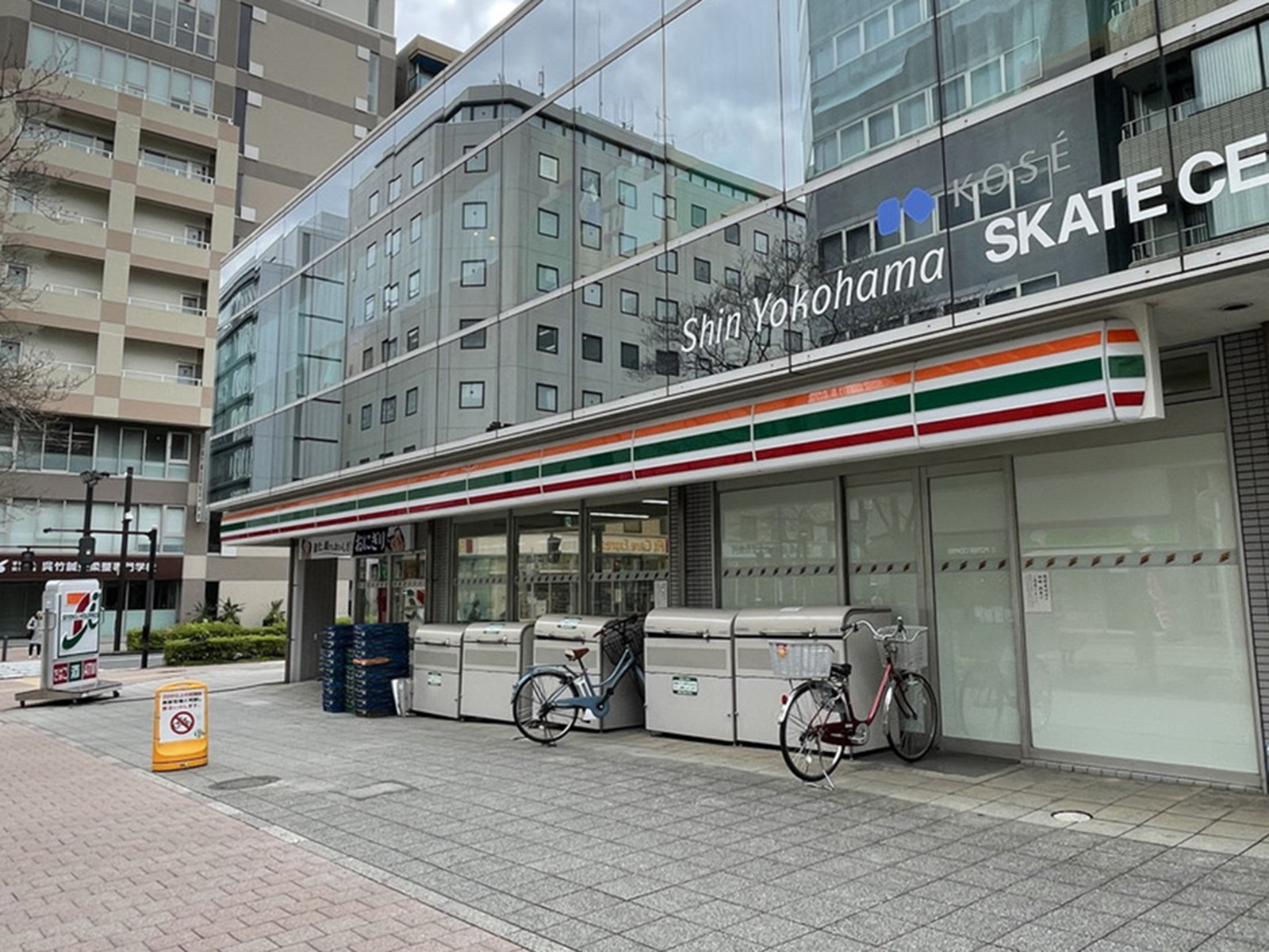 向かいのセブンイレブン 新横浜2丁目店