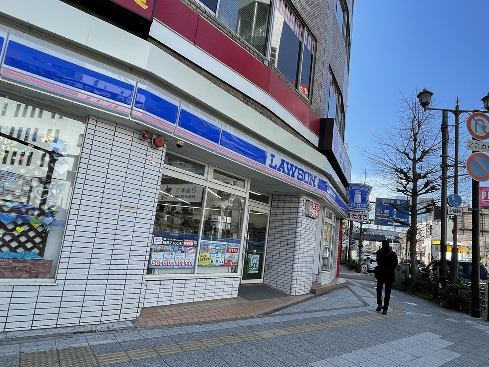 向かいのローソン横浜尾上町3丁目店