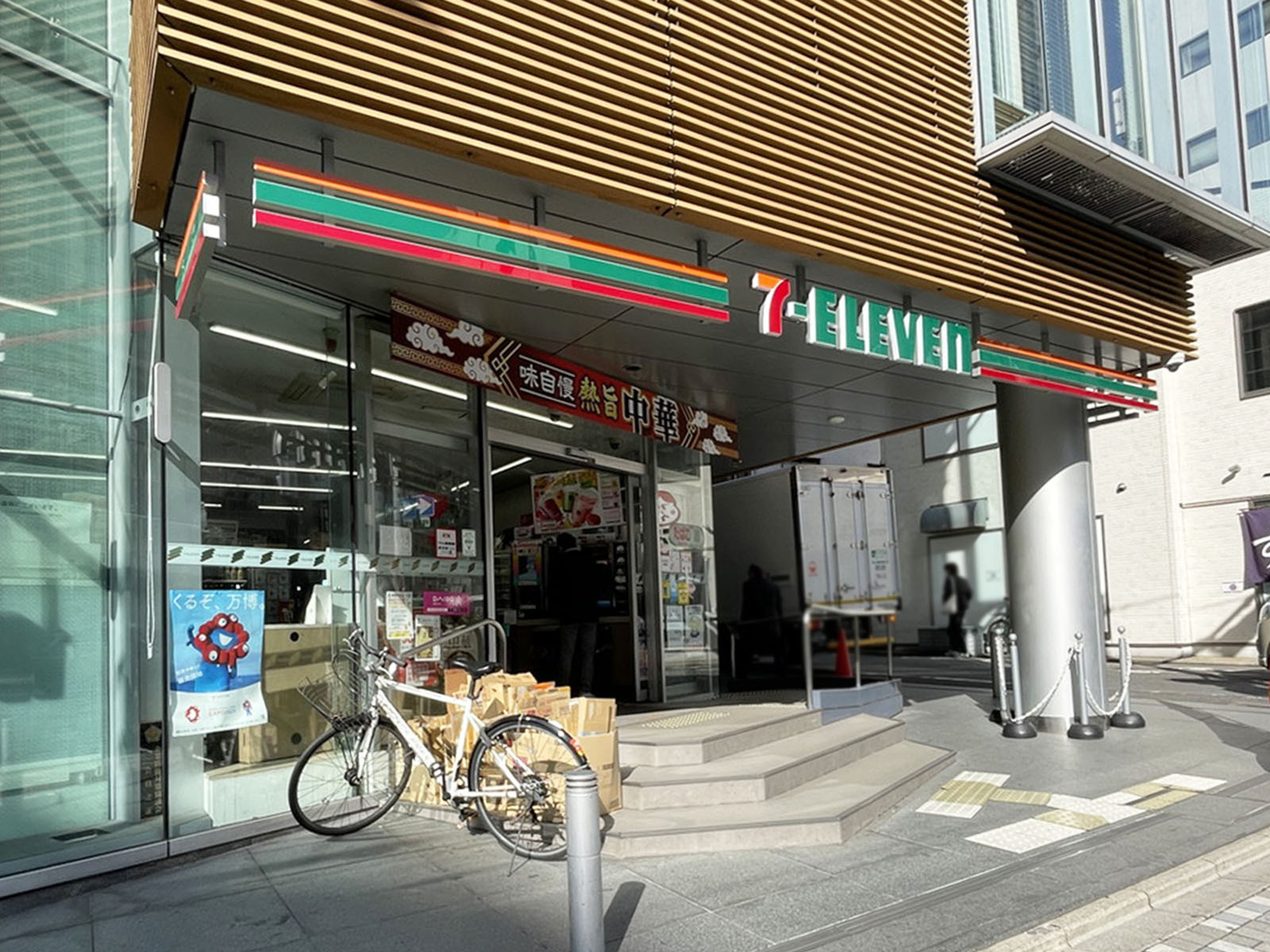至近のセブンイレブン 京都四条新町店