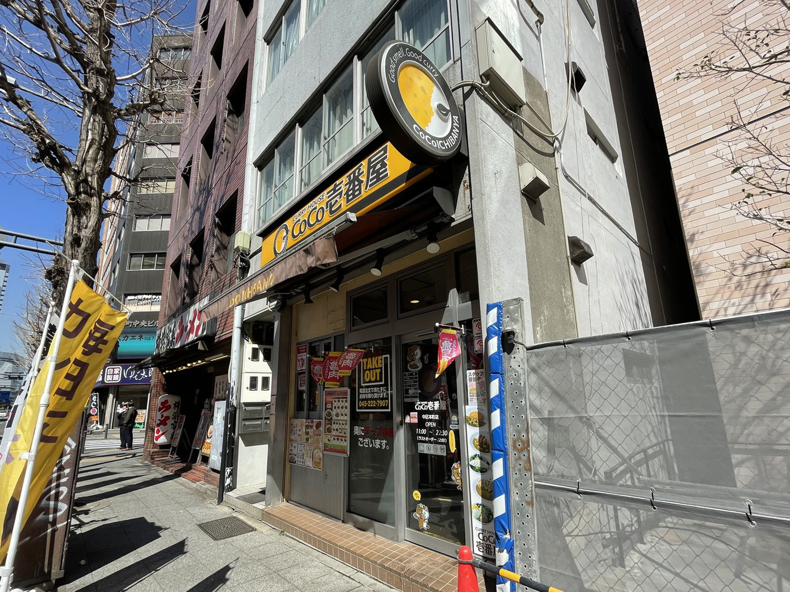 周辺には飲食店が点在