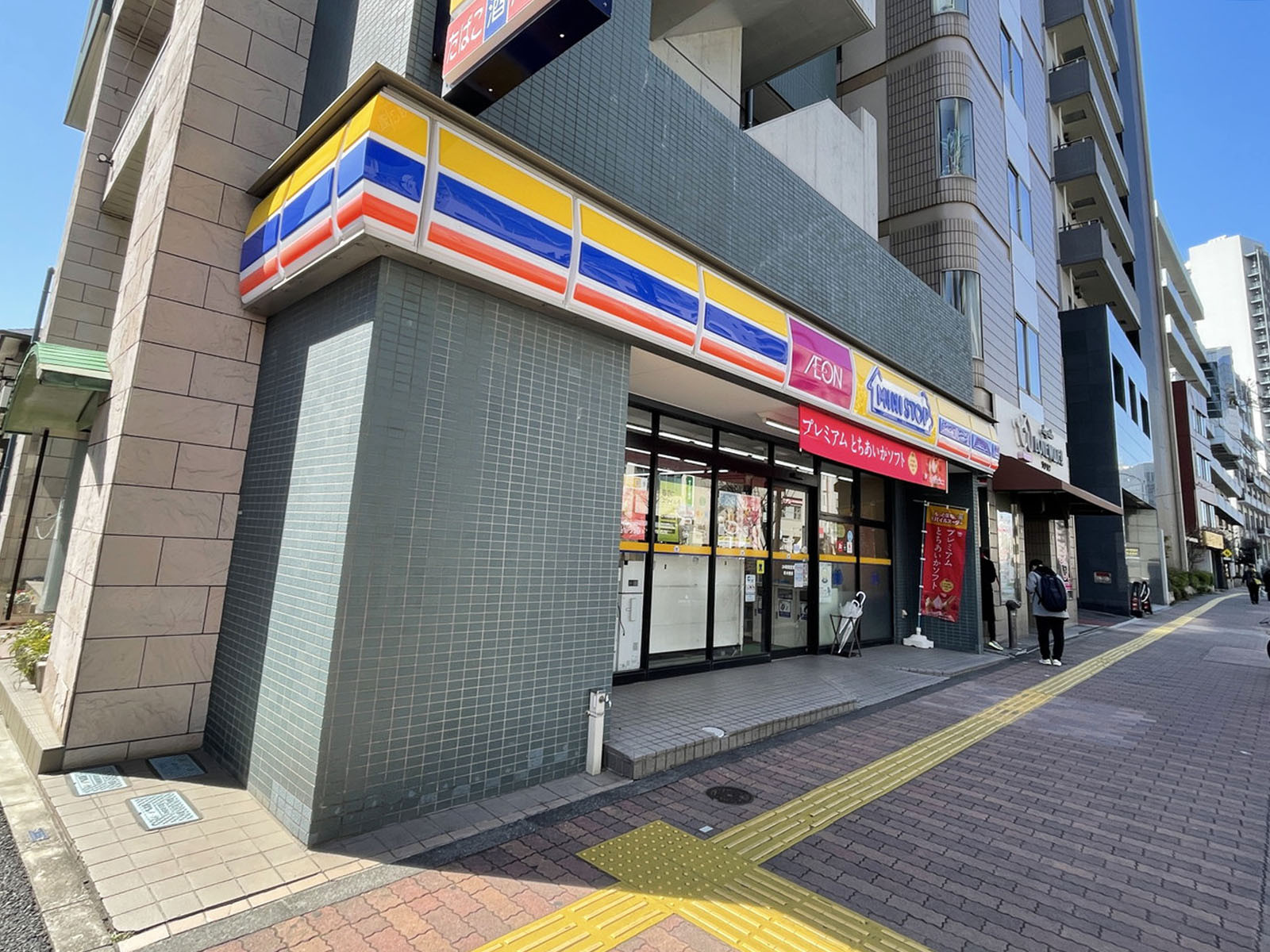 近くのミニストップ 茗荷谷店