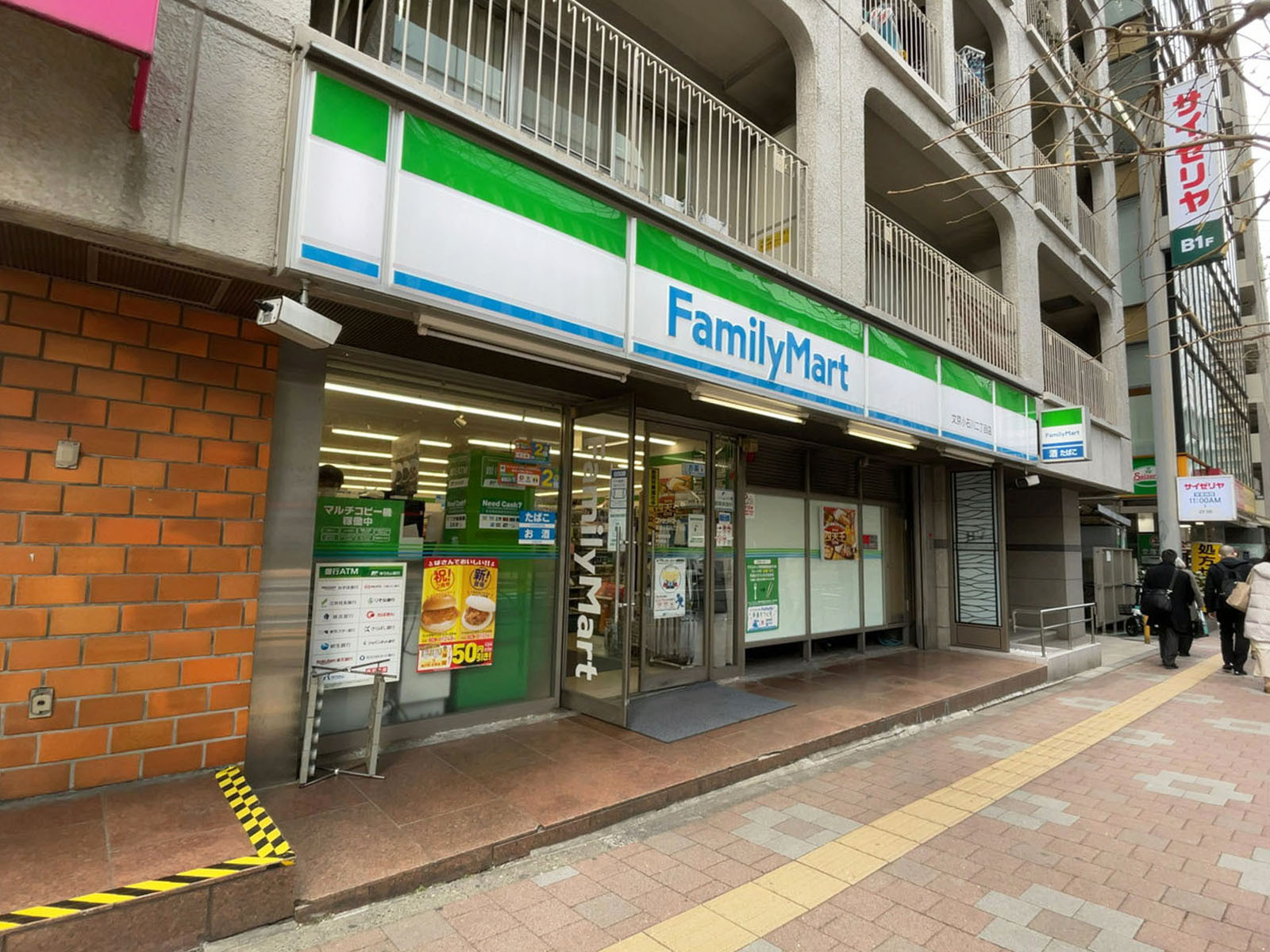 至近のファミリーマート 文京小石川二丁目店