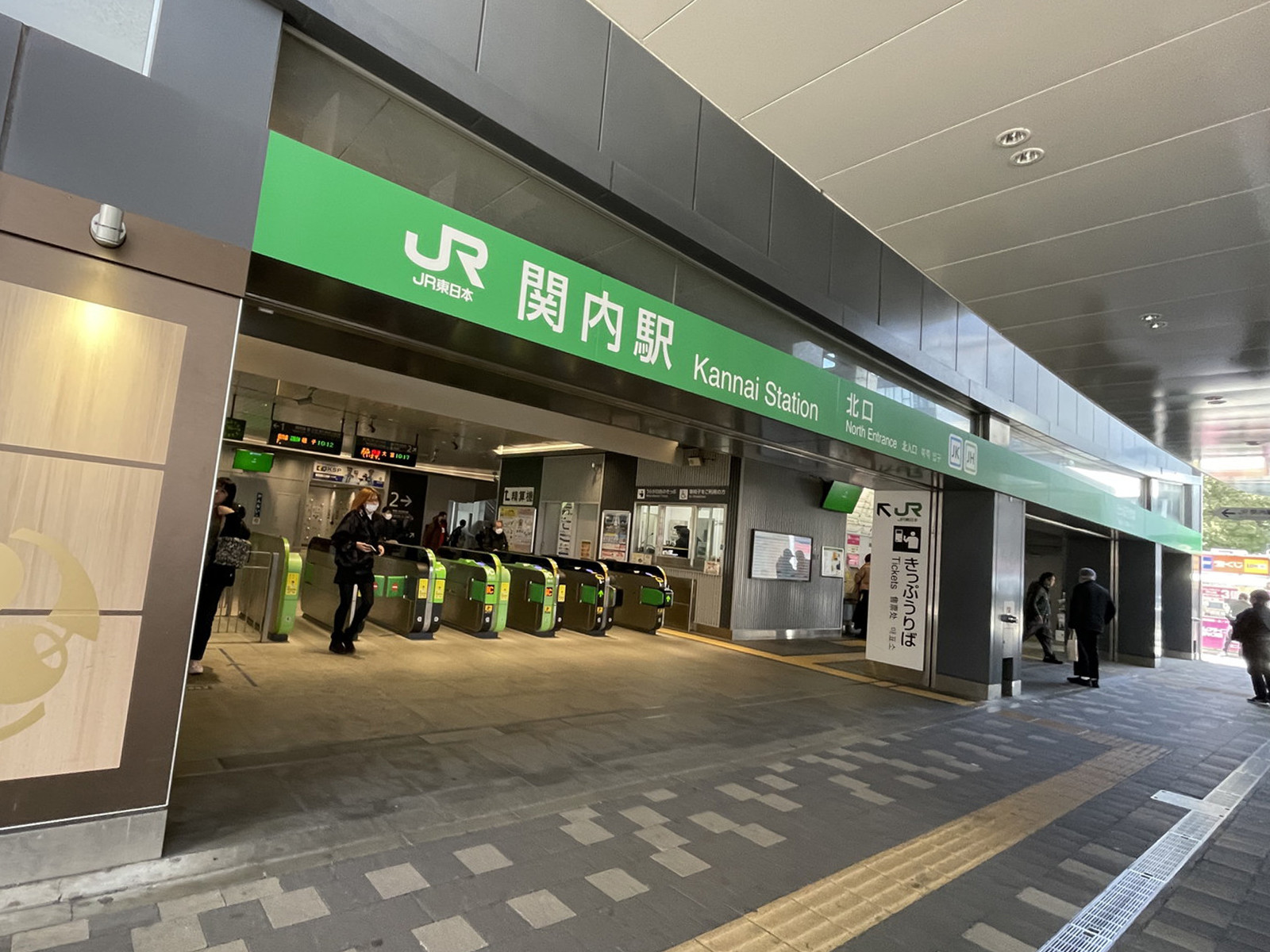 最寄りの「関内駅」