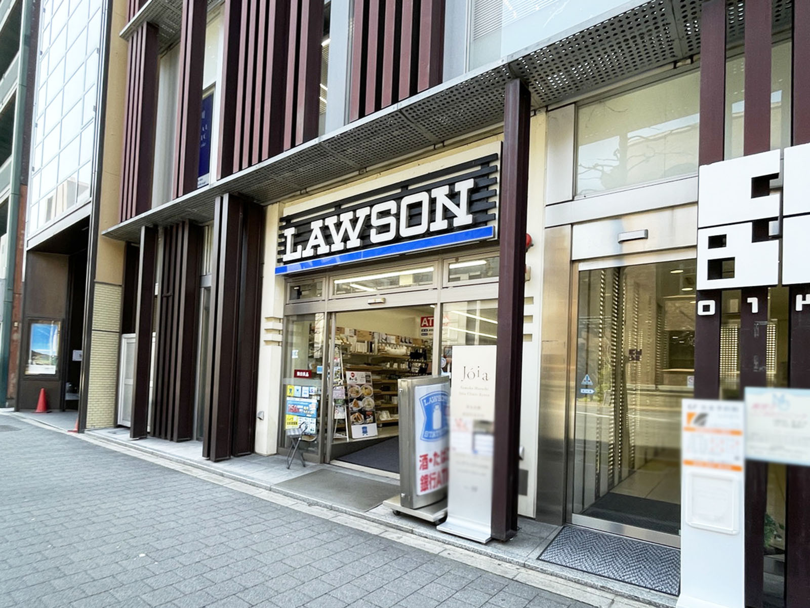 向かいの通りのローソン 烏丸三条店