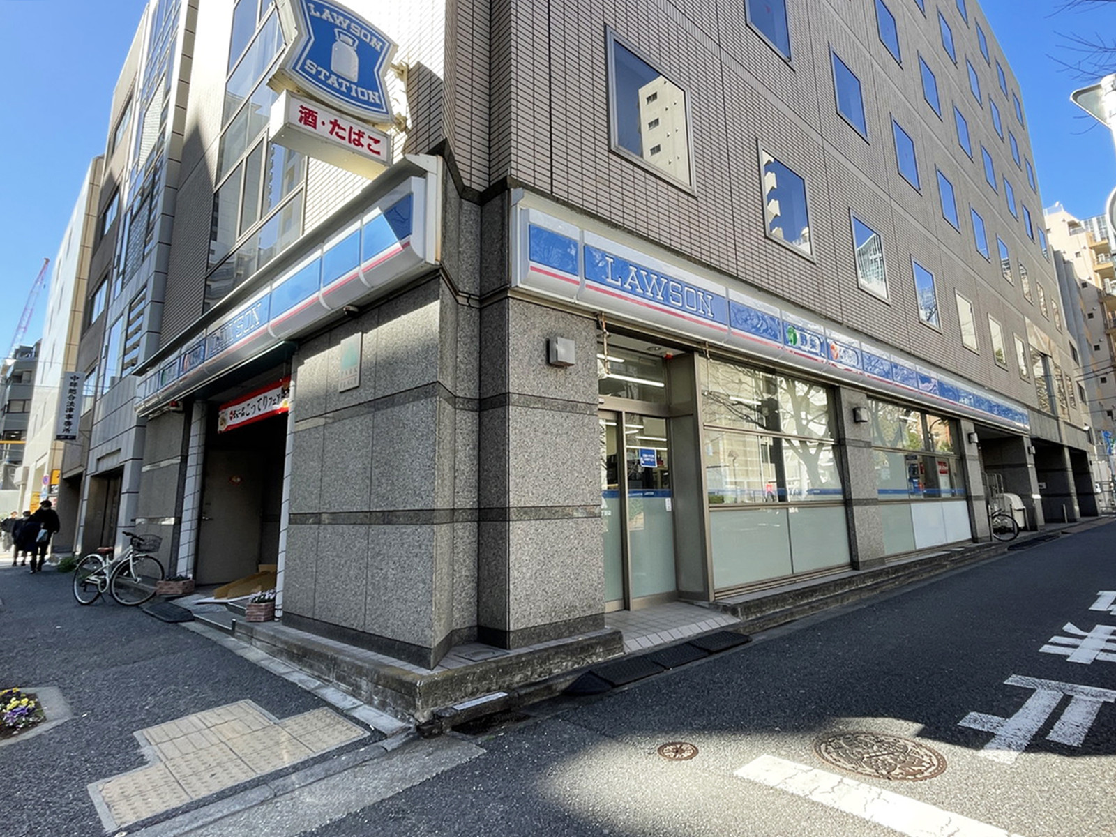 向かいのローソン 新橋五丁目