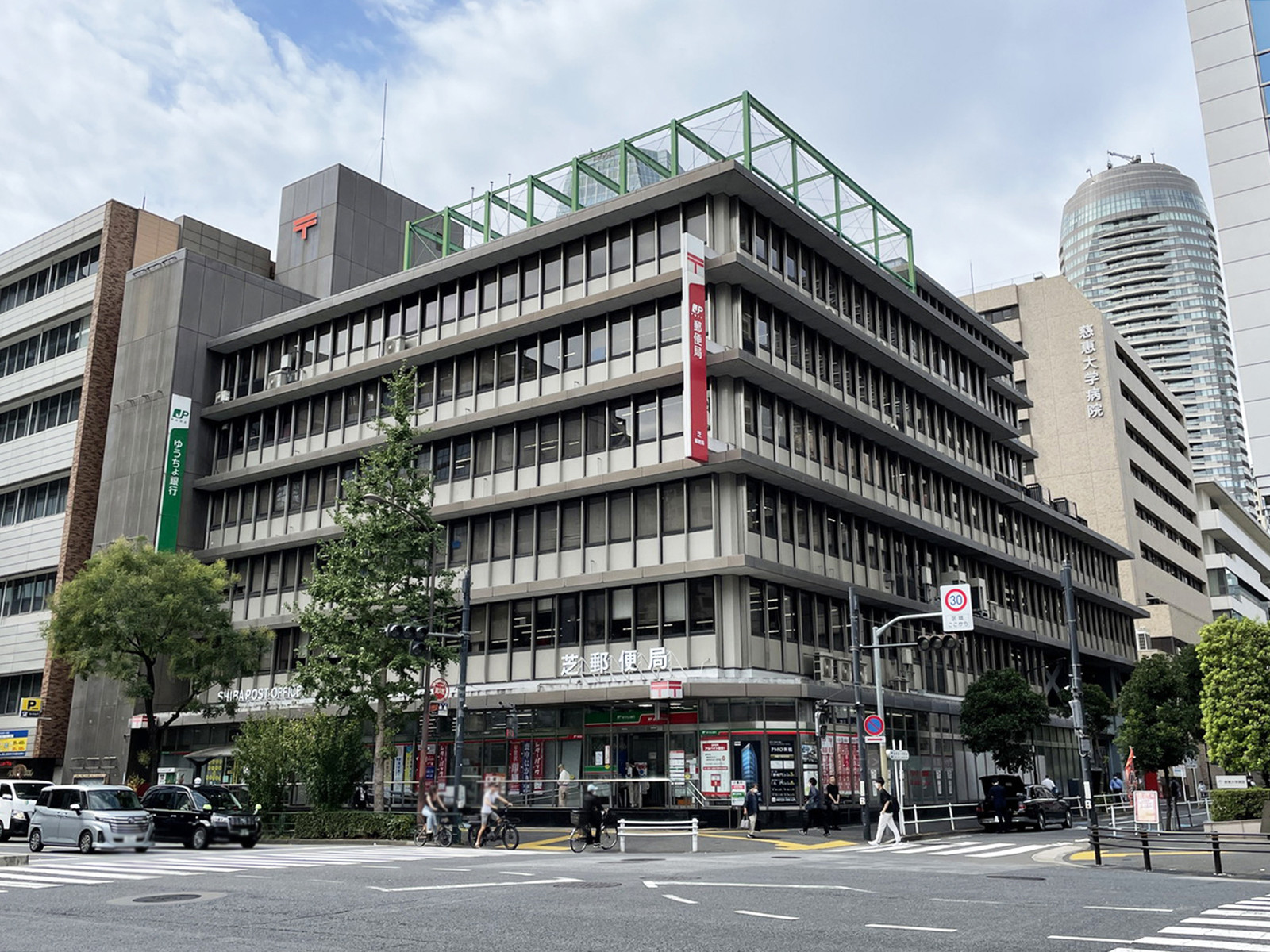 徒歩2分の芝郵便局