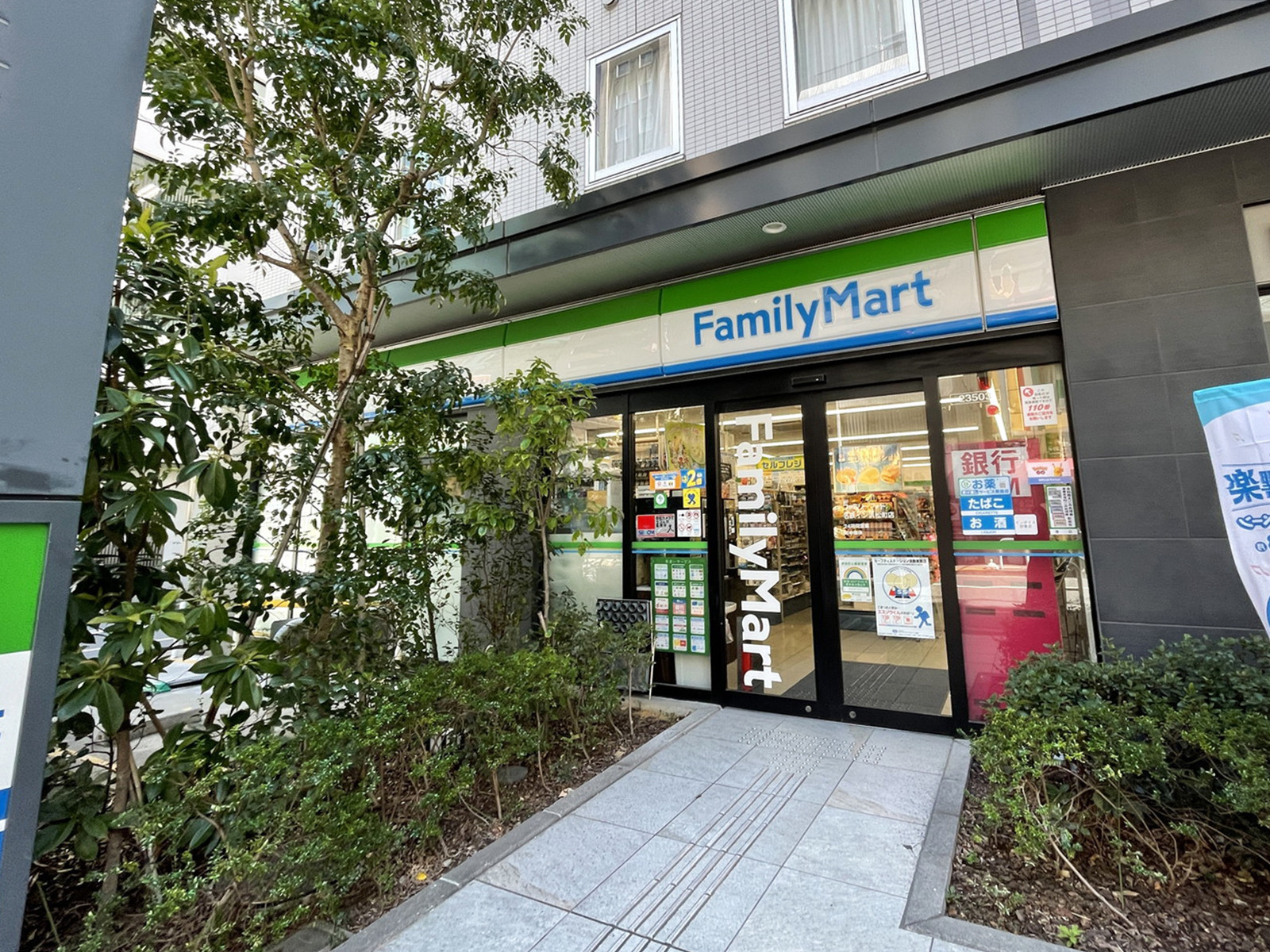 近くのファミリーマート 名鉄イン浜松町店