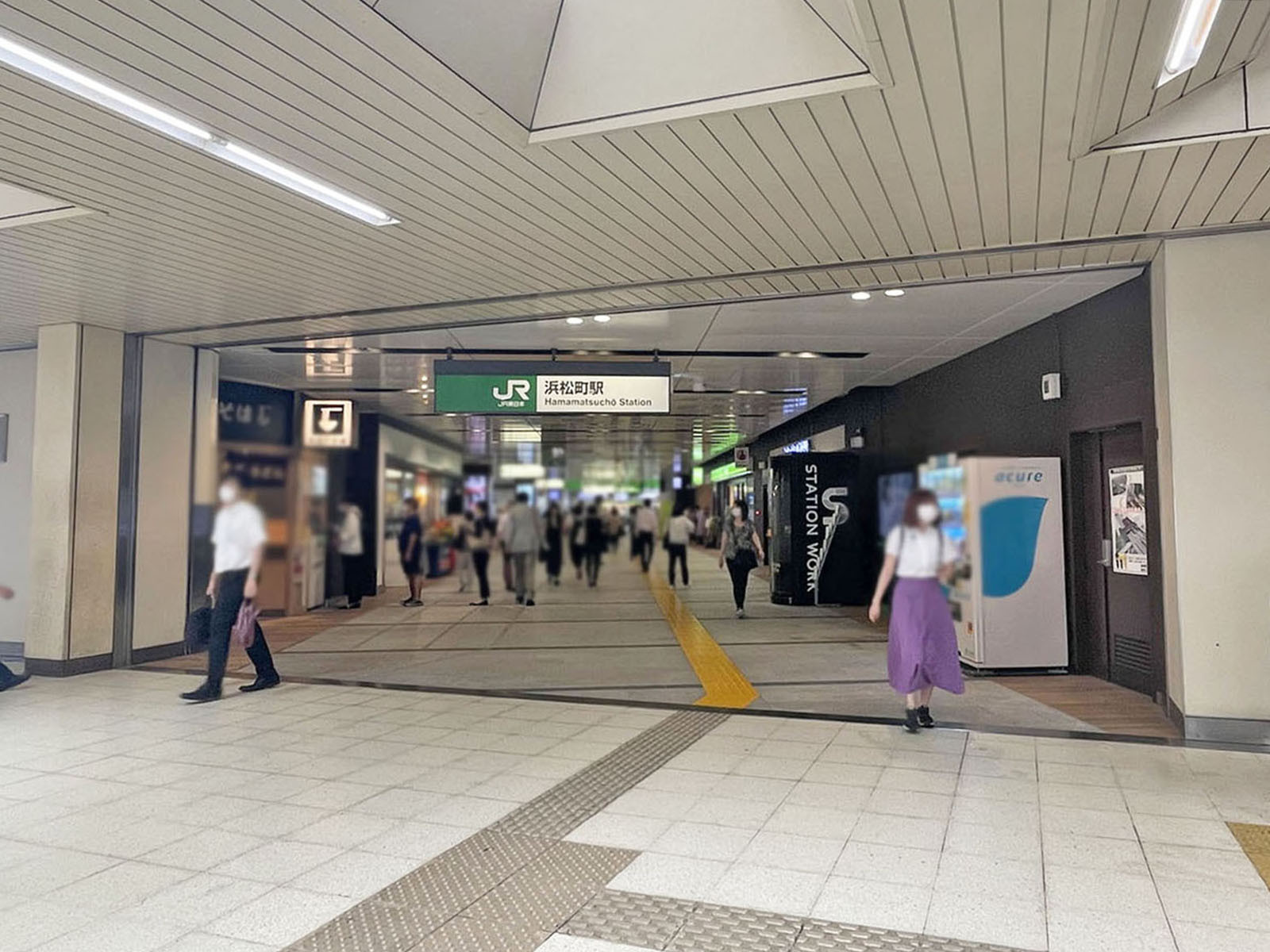 徒歩圏内の「浜松町駅」