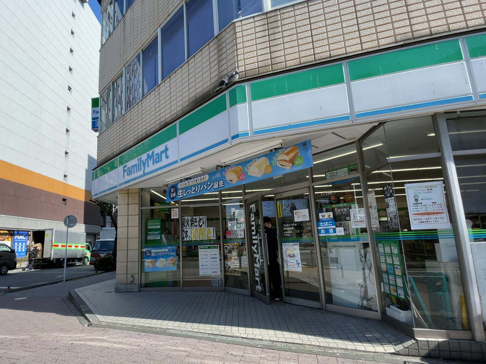 並びのファミリーマート 関内駅前店