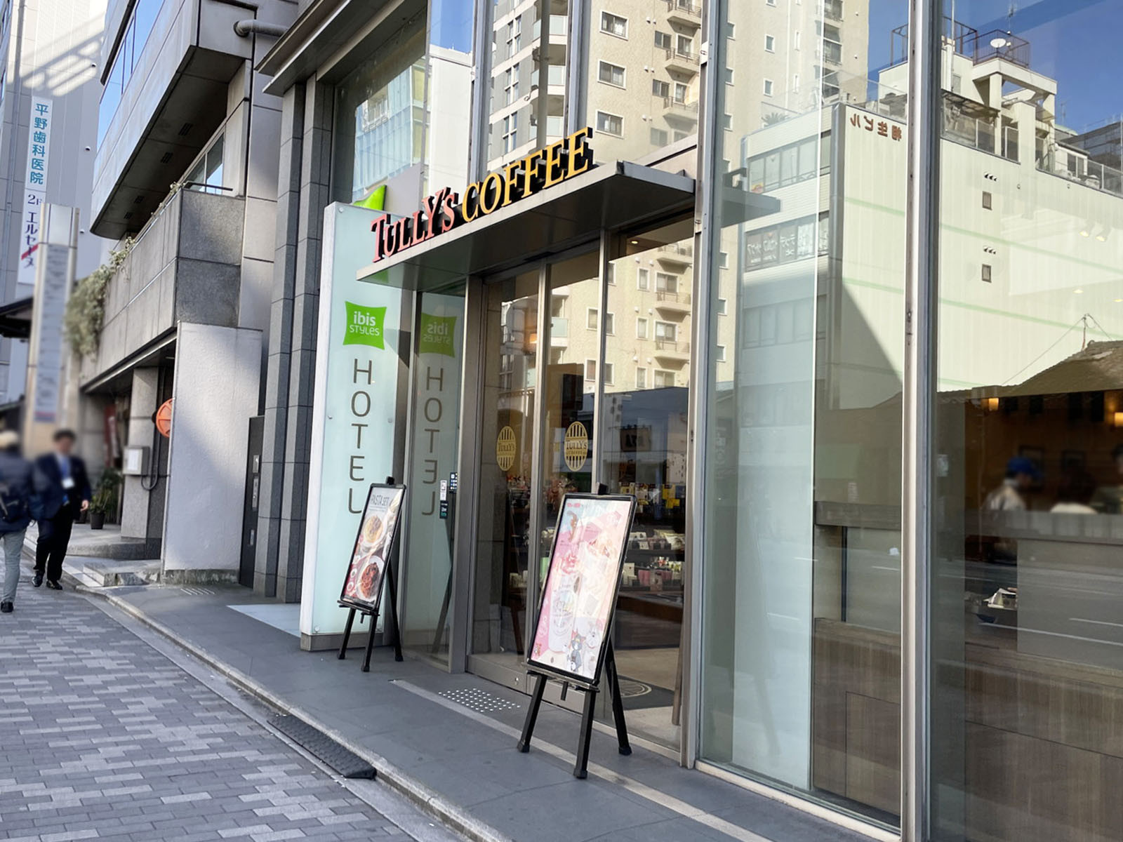 徒歩1分のタリーズコーヒー 京都四条烏丸店